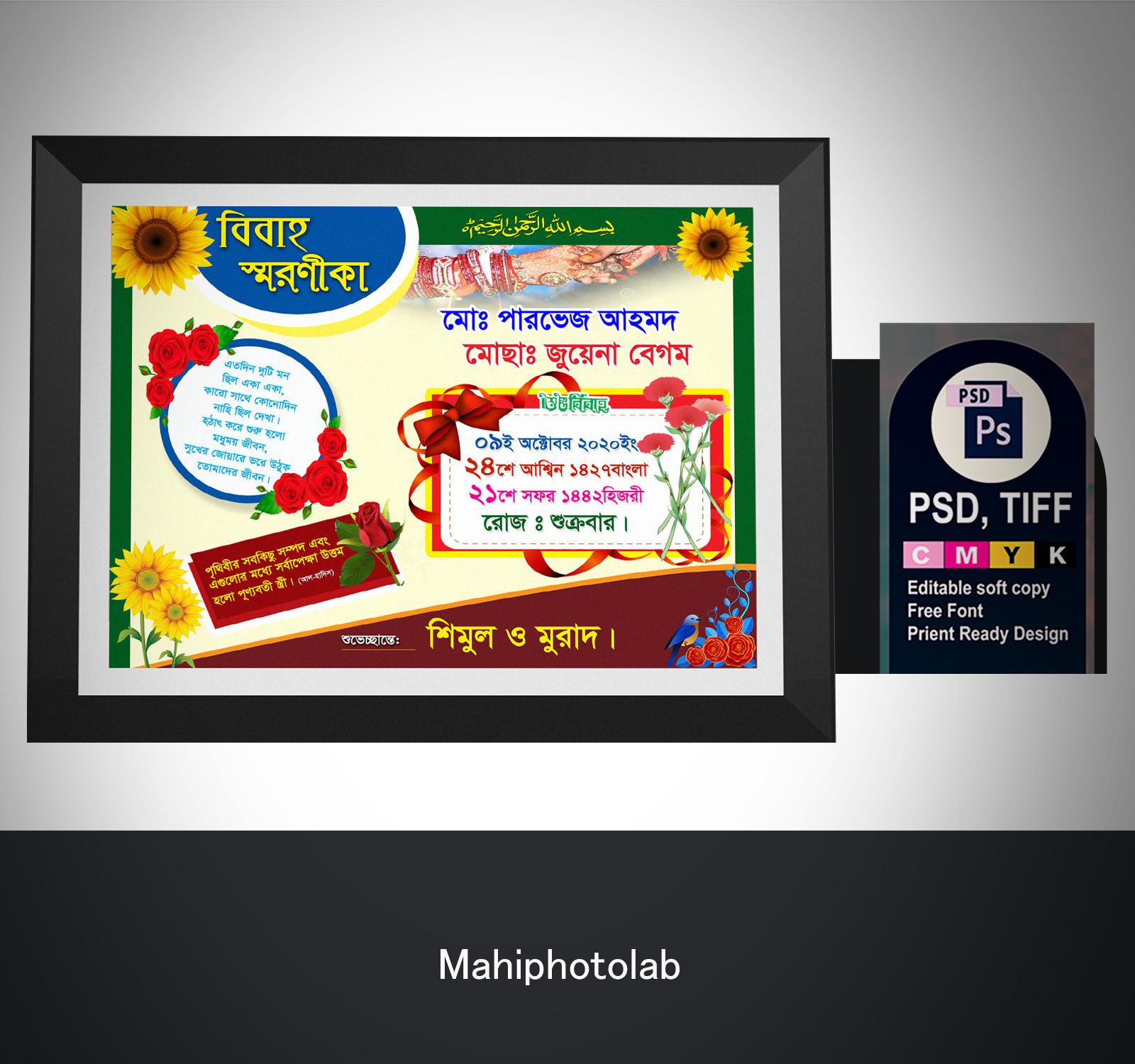 ডিজাইন