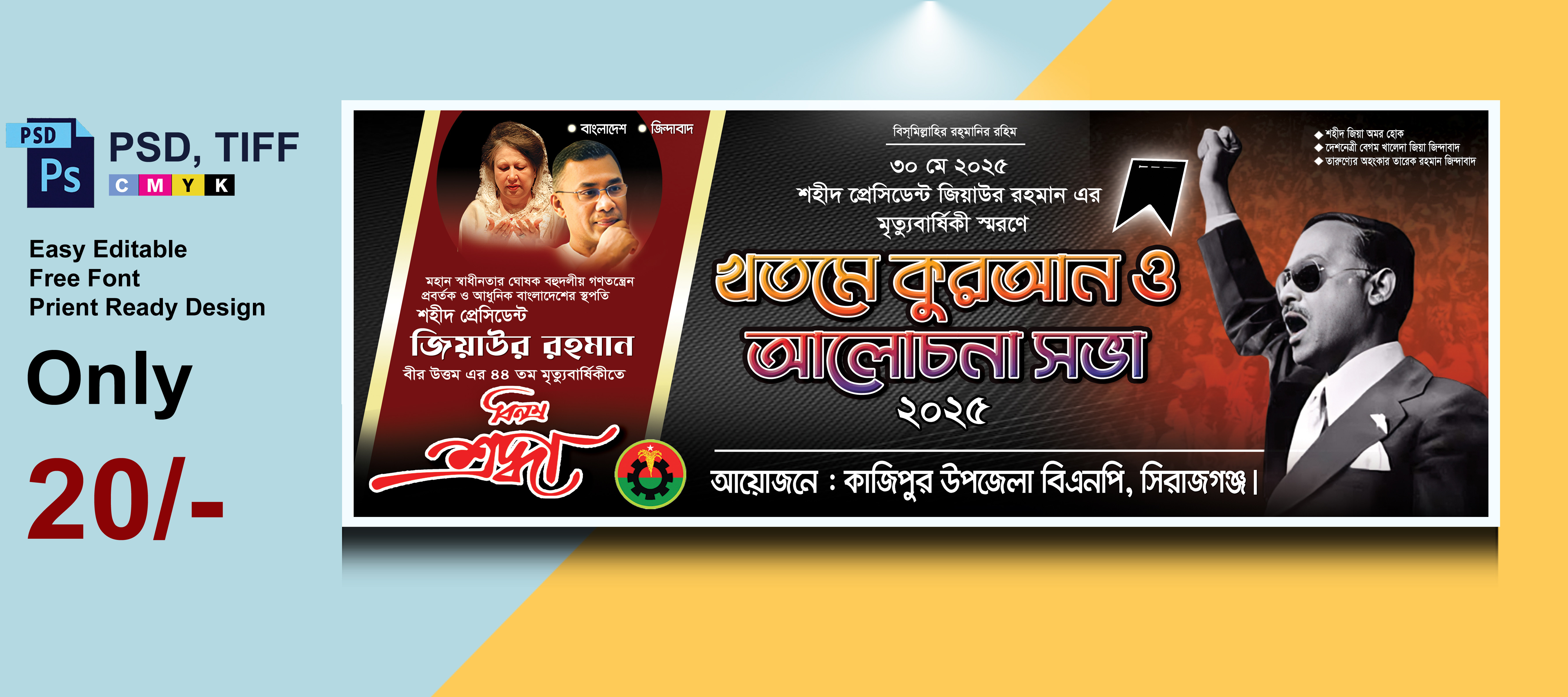 ডিজাইন