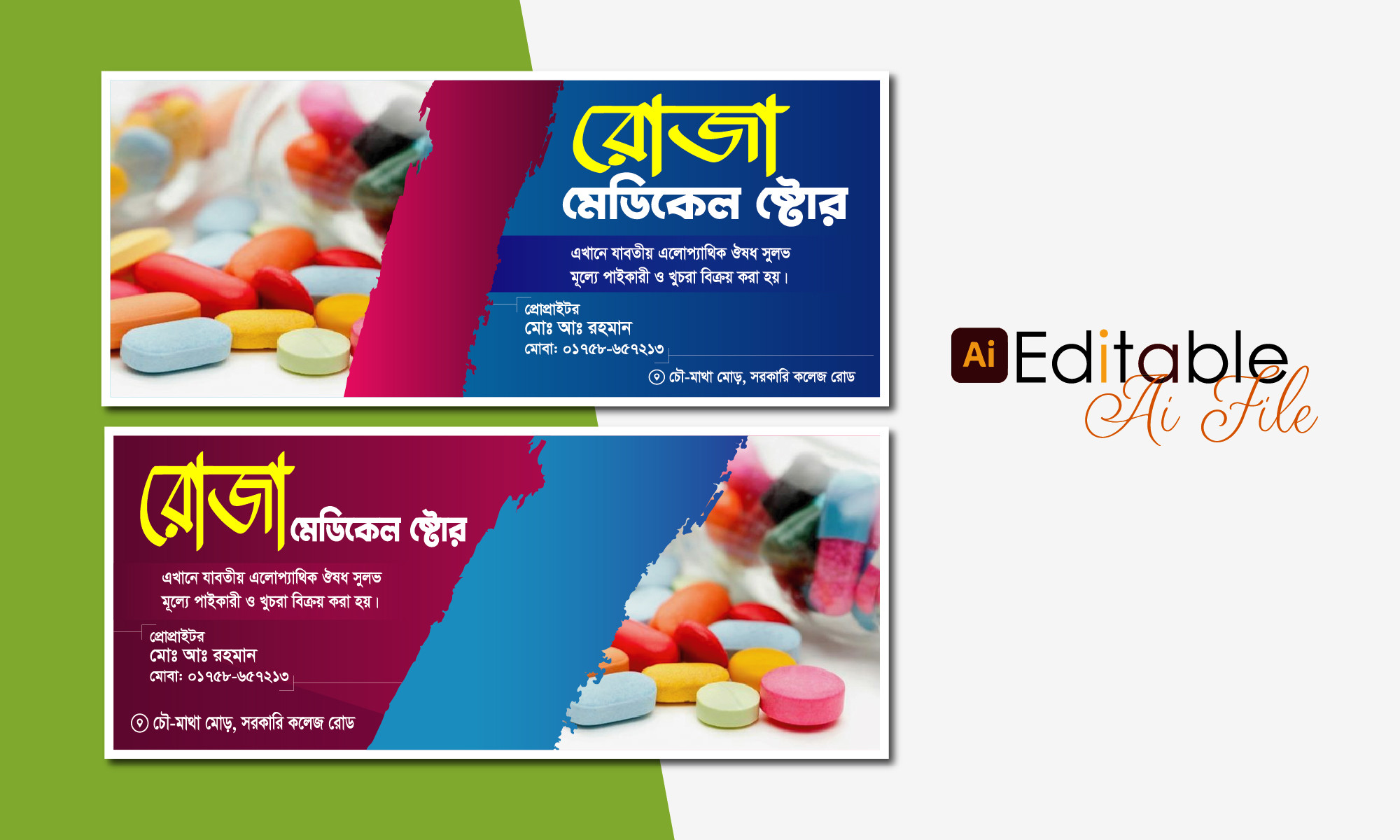 ডিজাইন