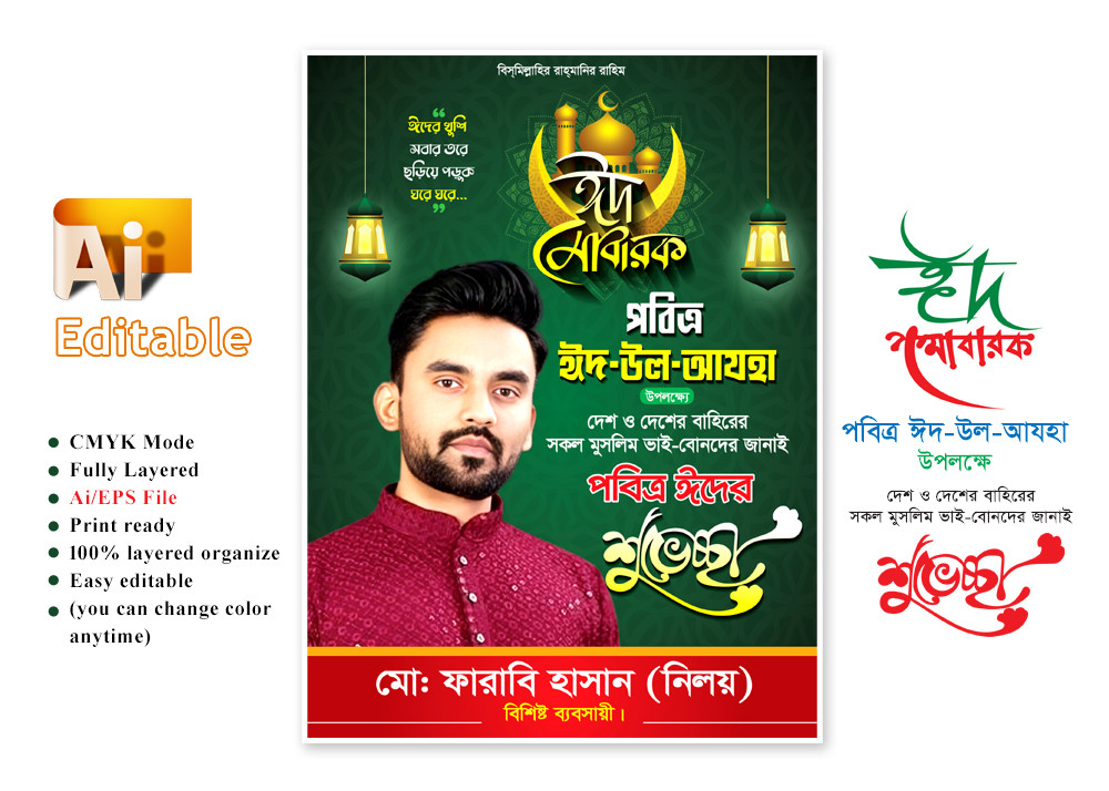 ডিজাইন