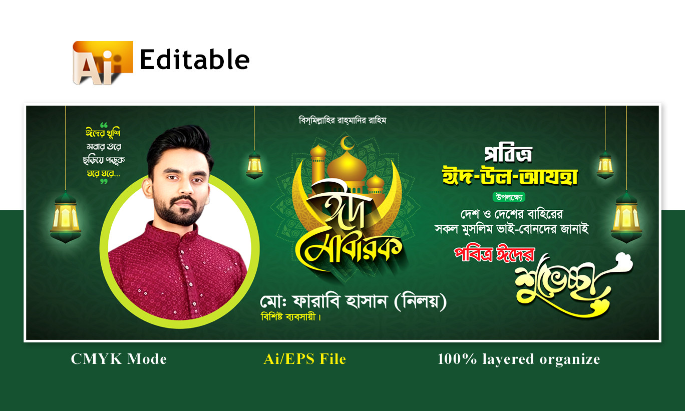 ডিজাইন