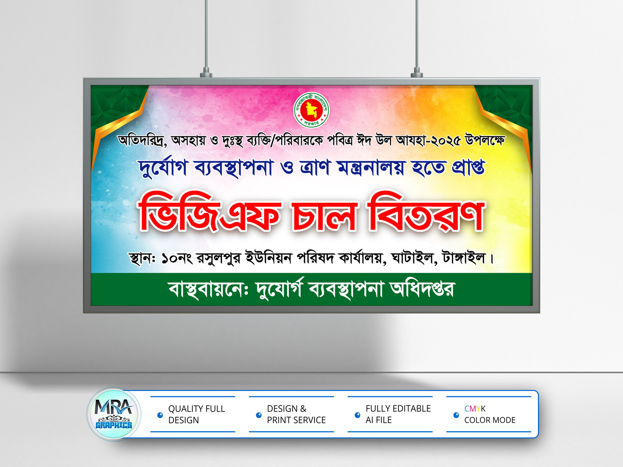 ডিজাইন