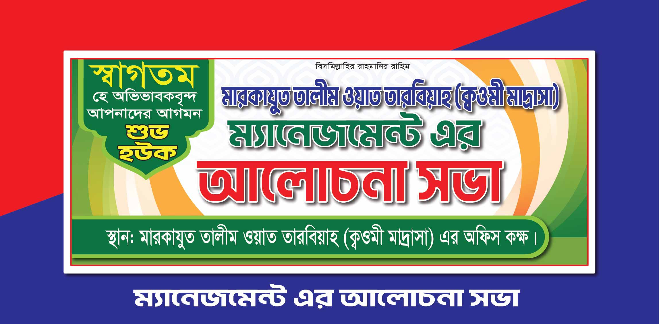 ডিজাইন