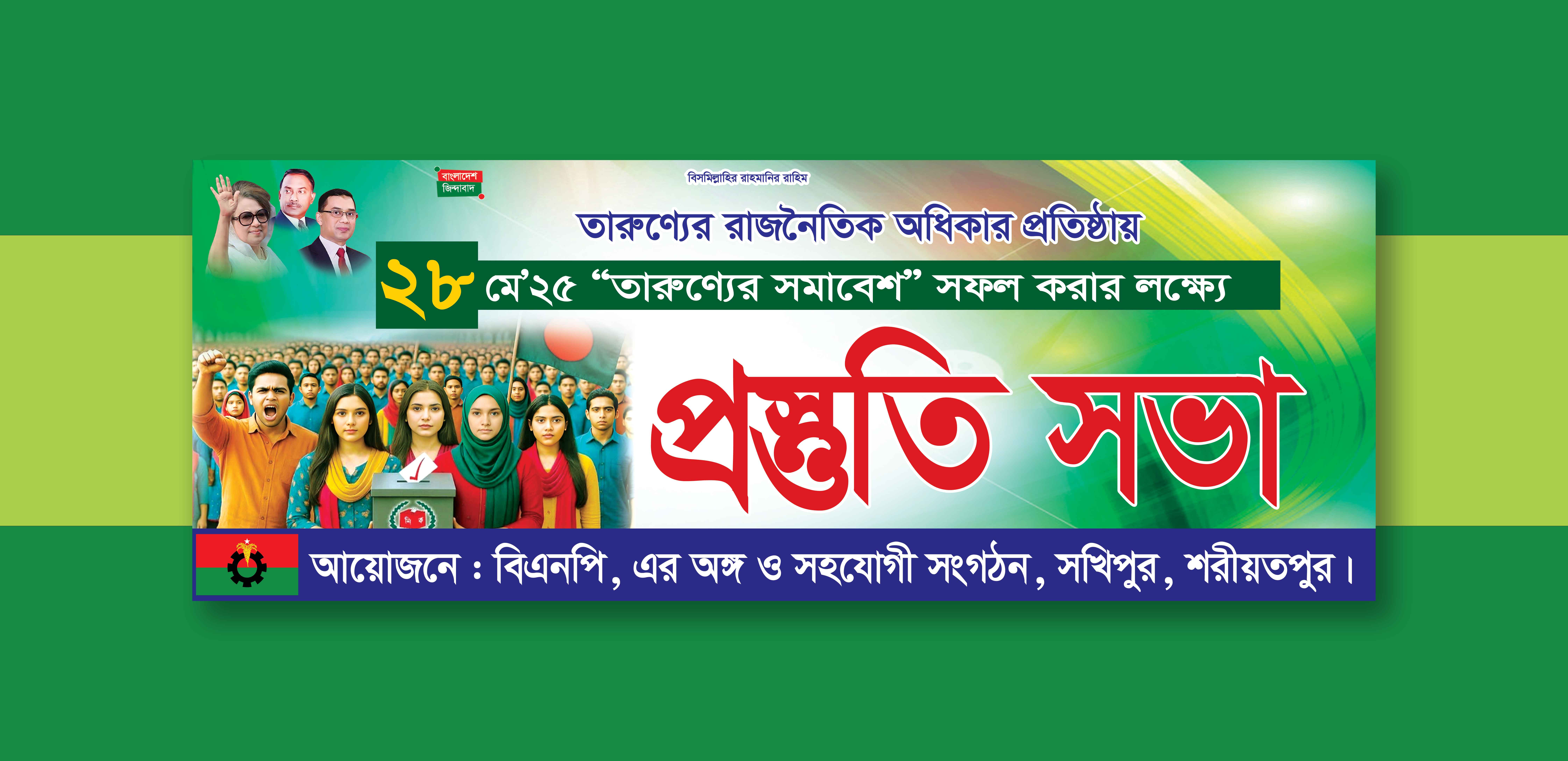 ডিজাইন