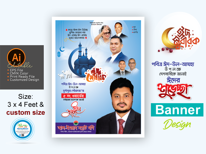 ডিজাইন