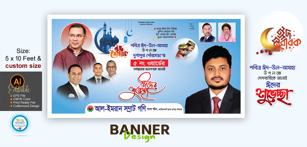 ডিজাইন