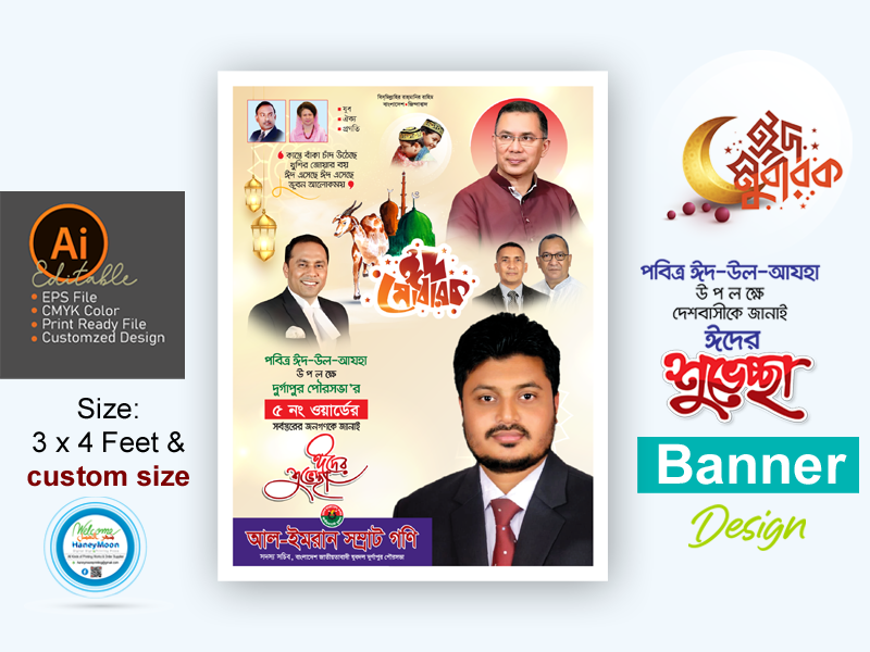 ডিজাইন
