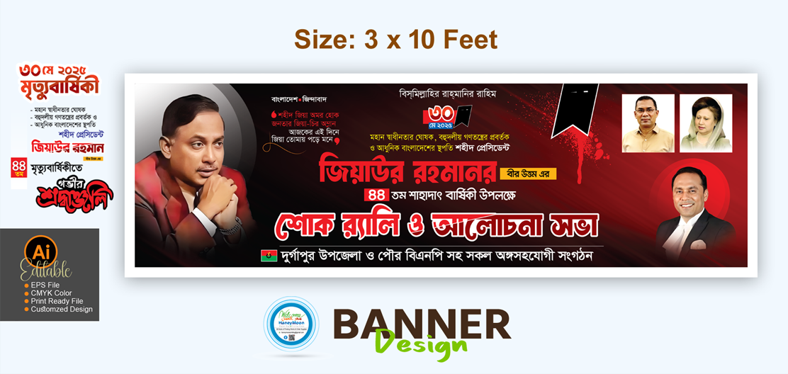 ডিজাইন