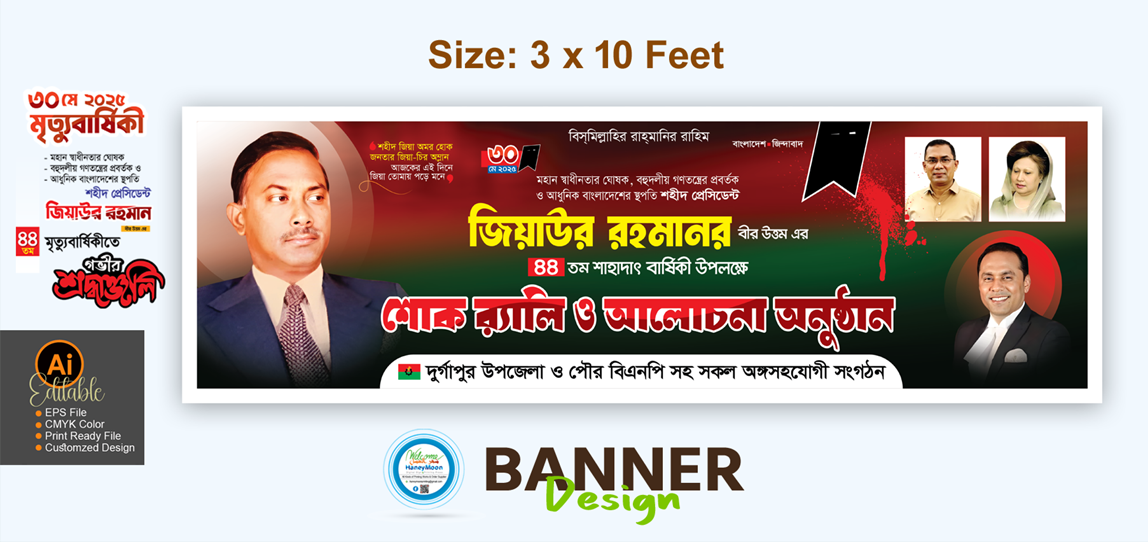 ডিজাইন