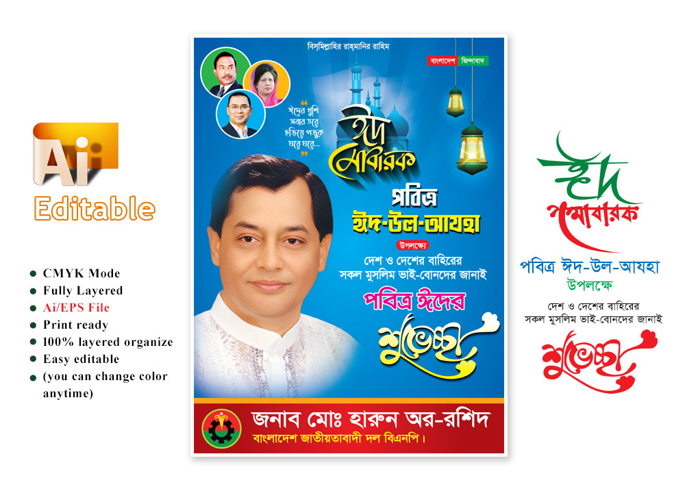 ডিজাইন