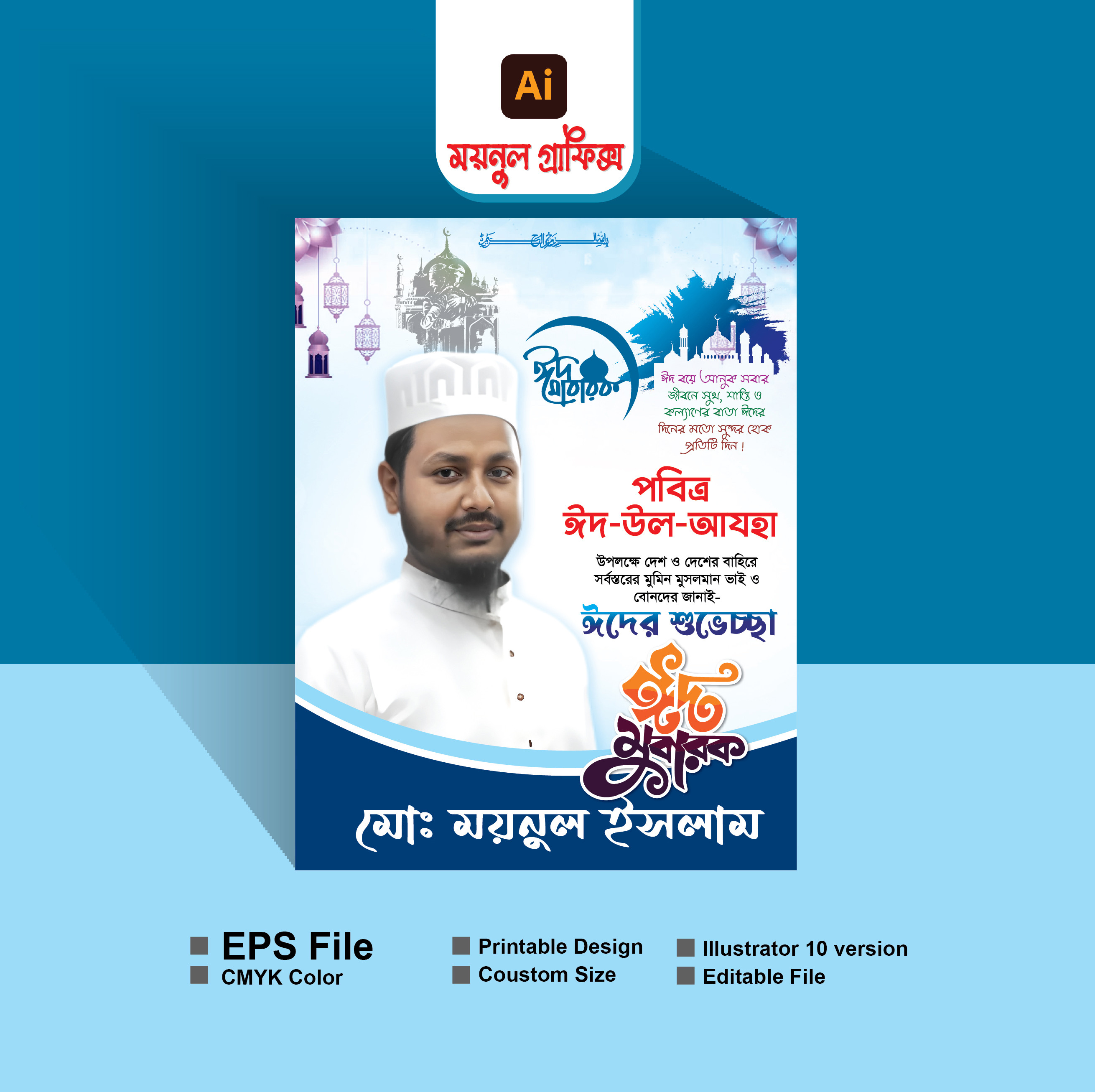 ডিজাইন