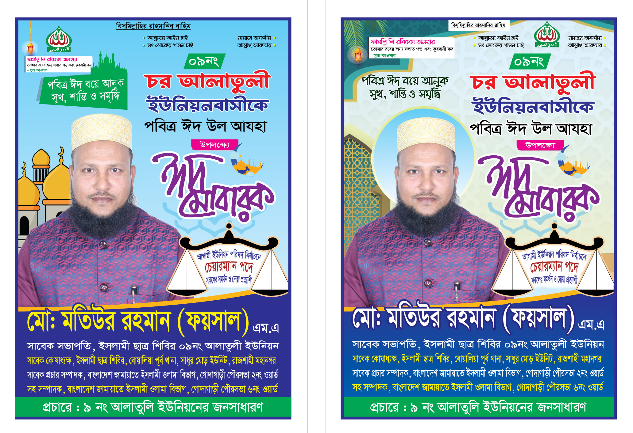 ডিজাইন