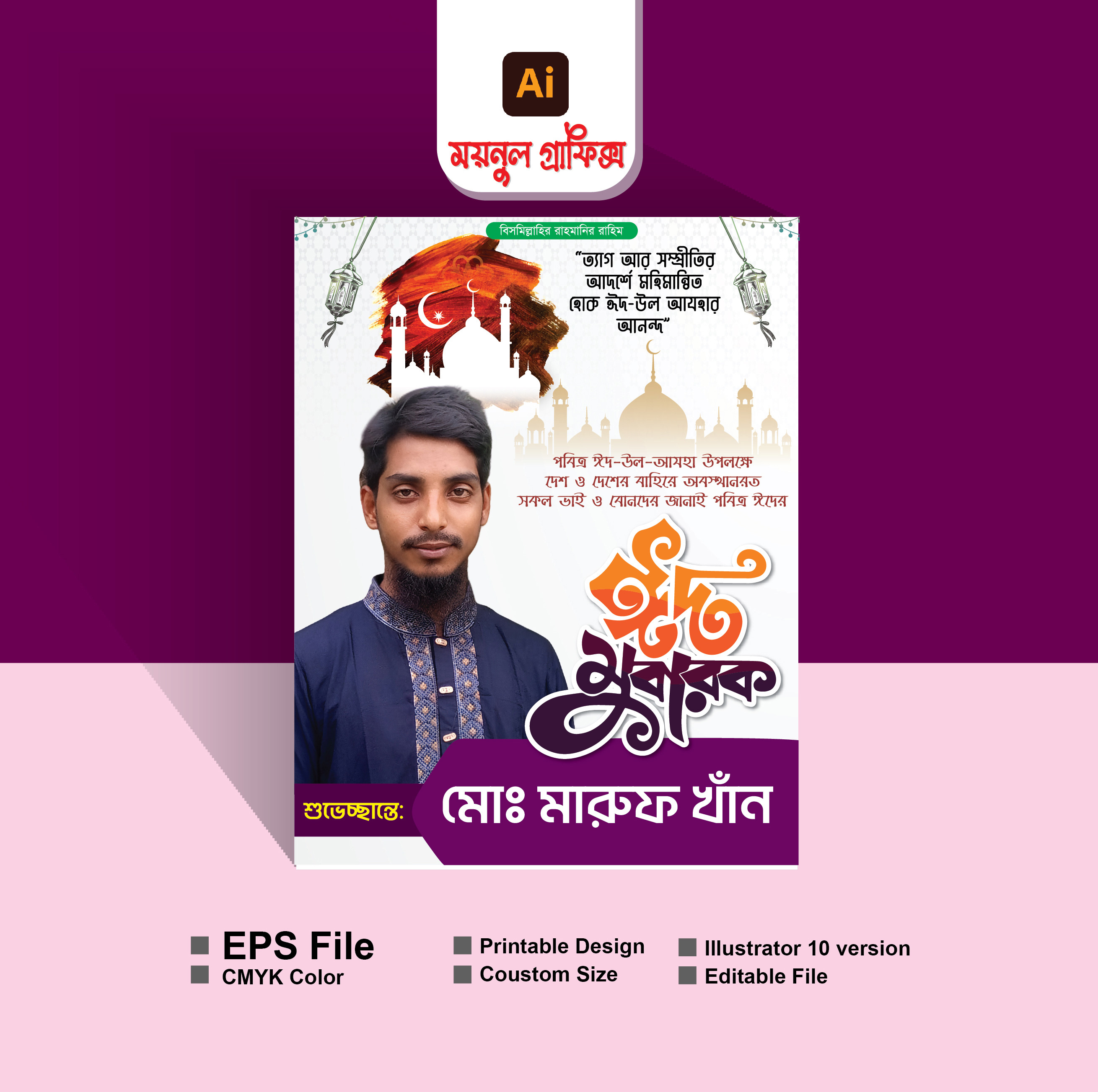 ডিজাইন