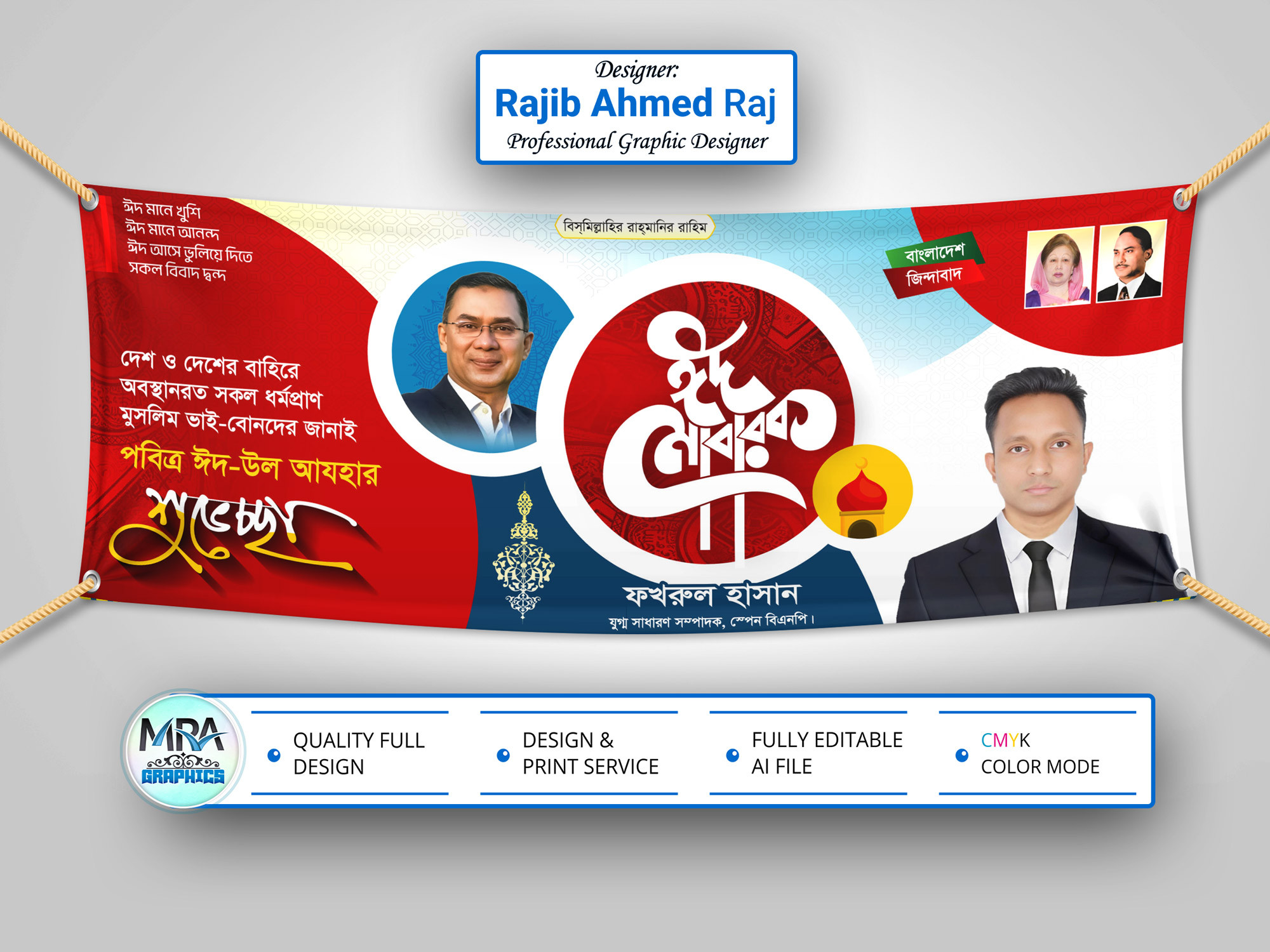 ডিজাইন