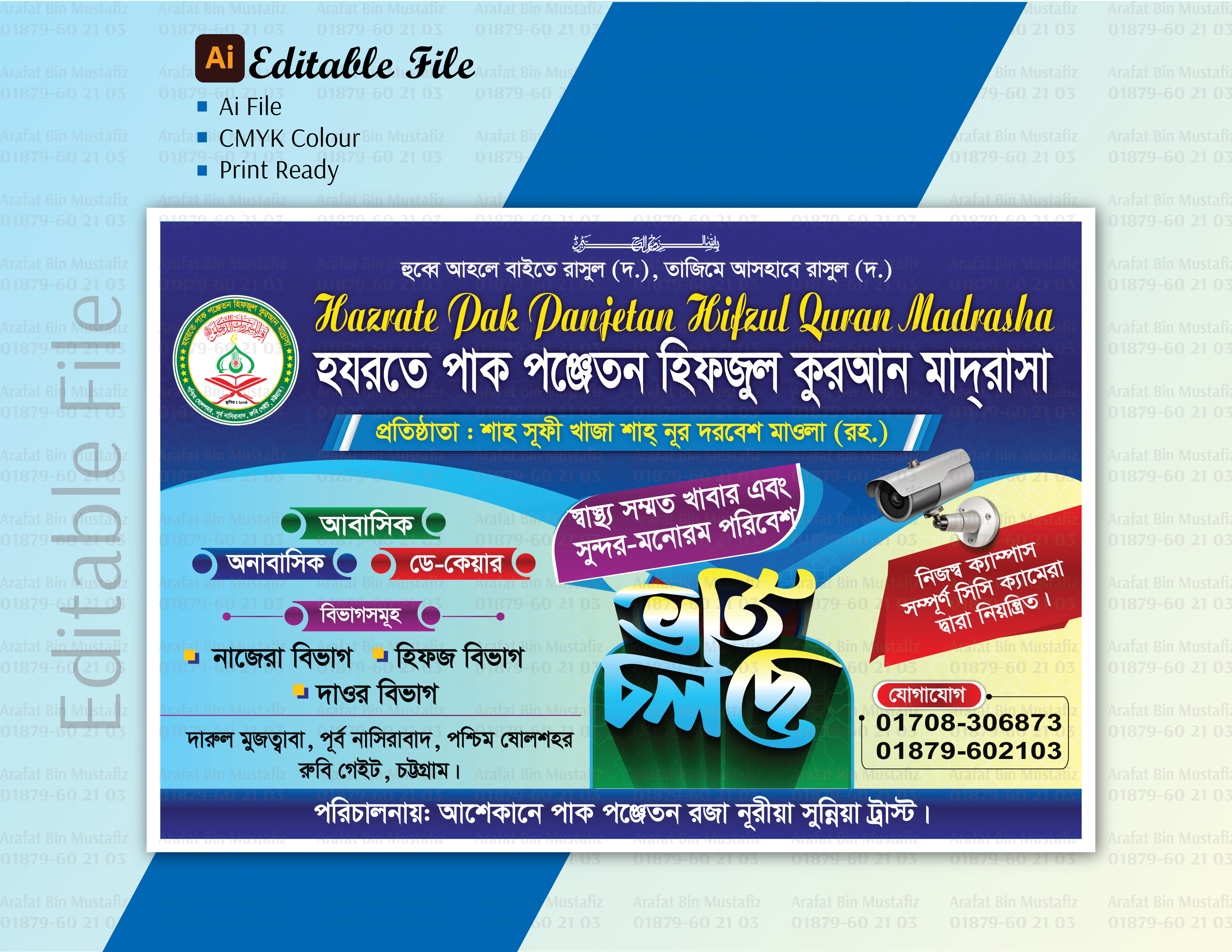ডিজাইন