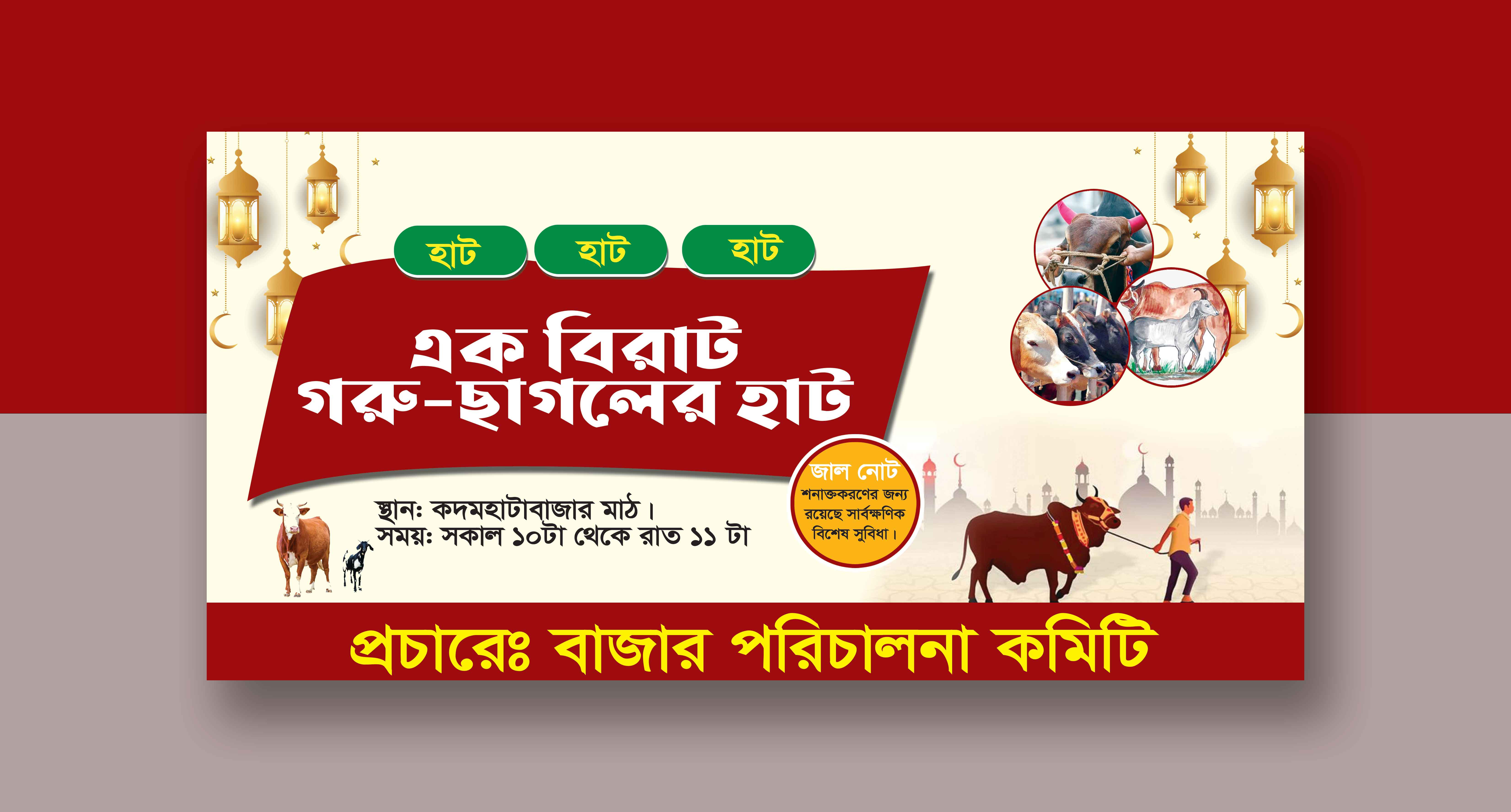ডিজাইন