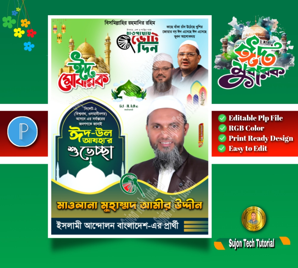 ডিজাইন