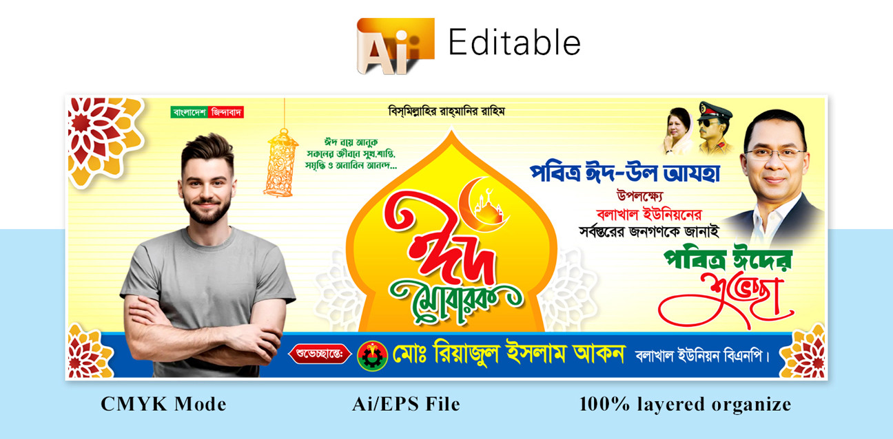ডিজাইন