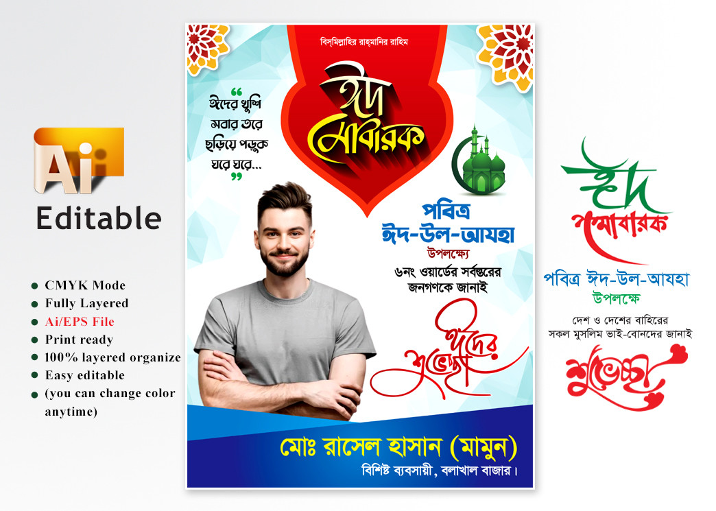 ডিজাইন