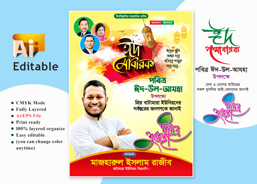 ডিজাইন