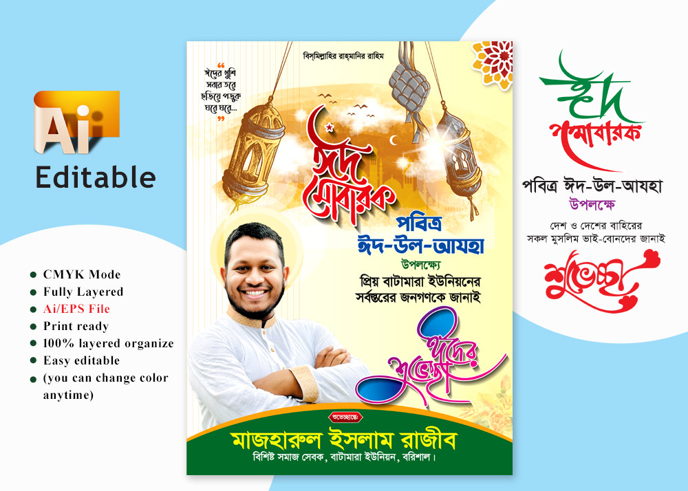 ডিজাইন