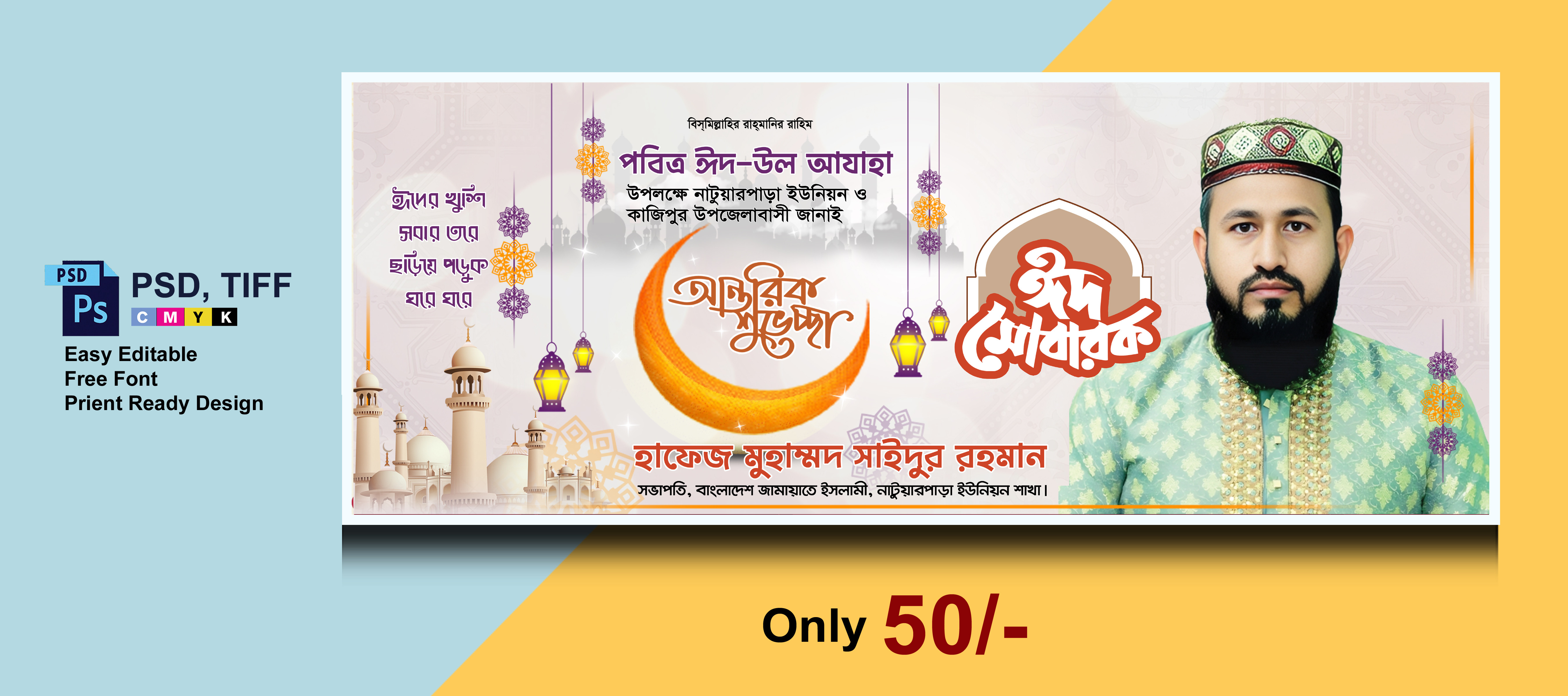 ডিজাইন