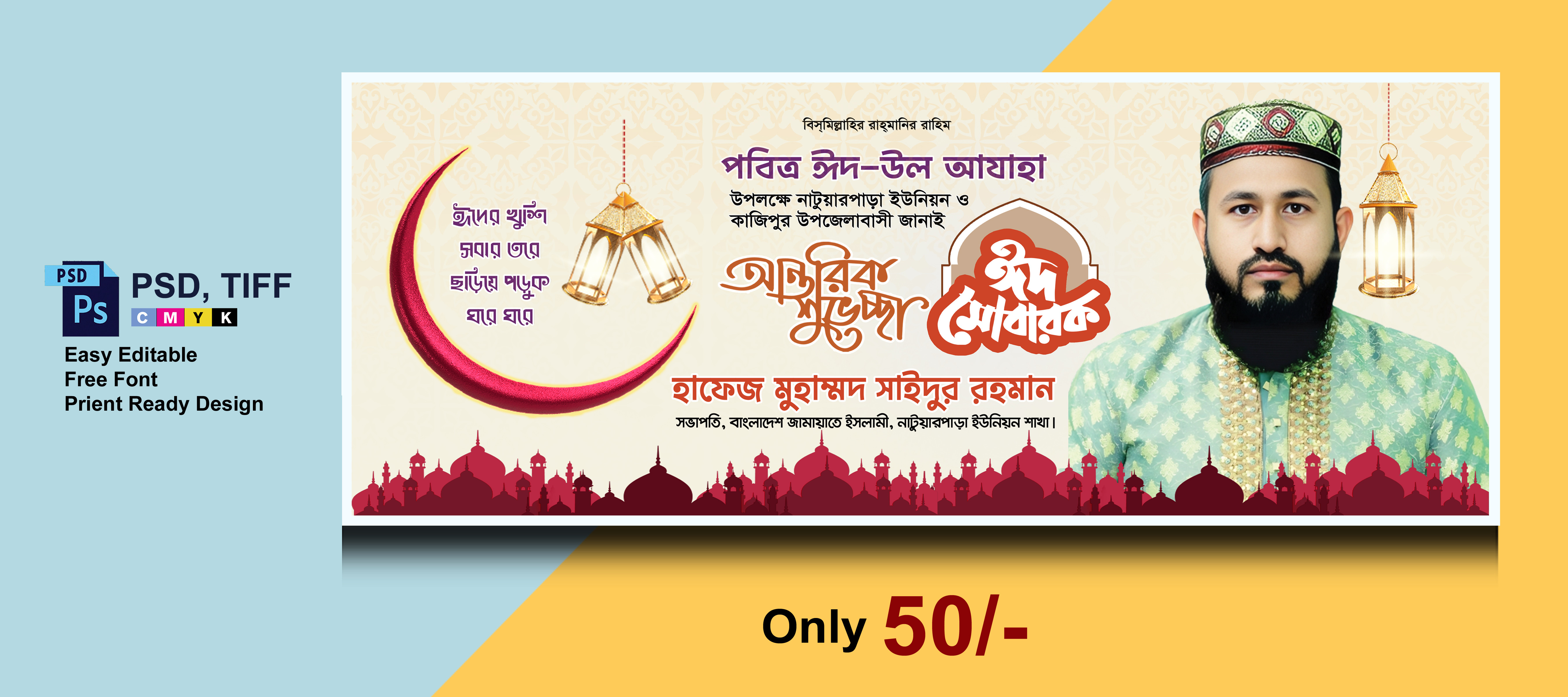 ডিজাইন