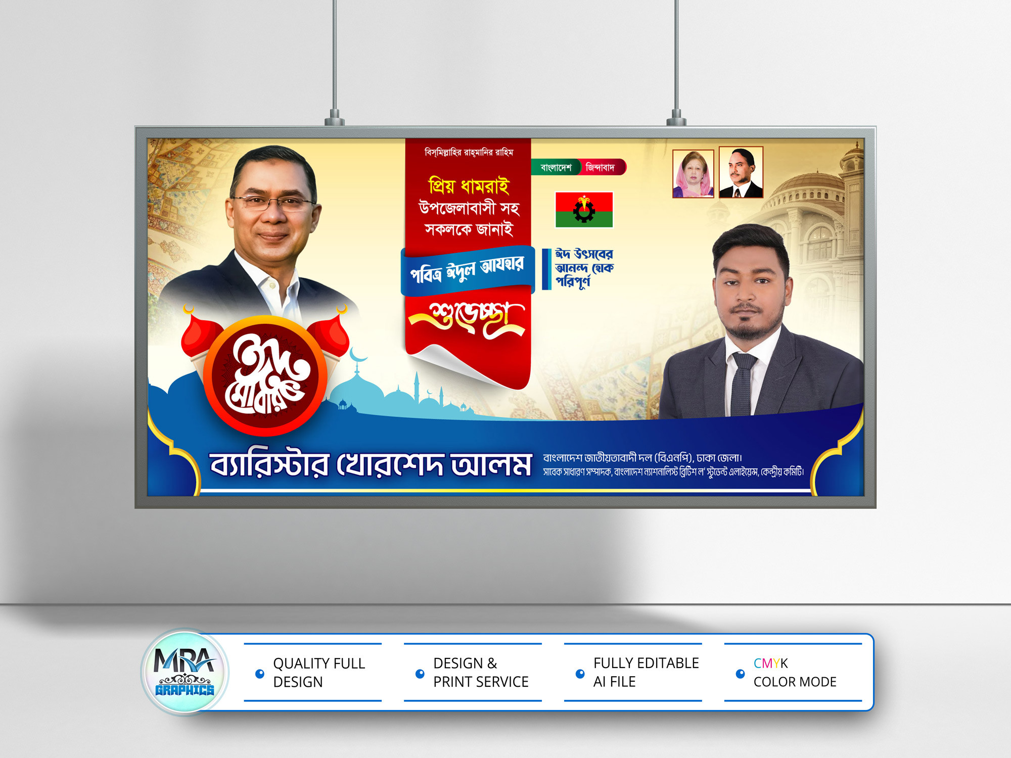 ডিজাইন