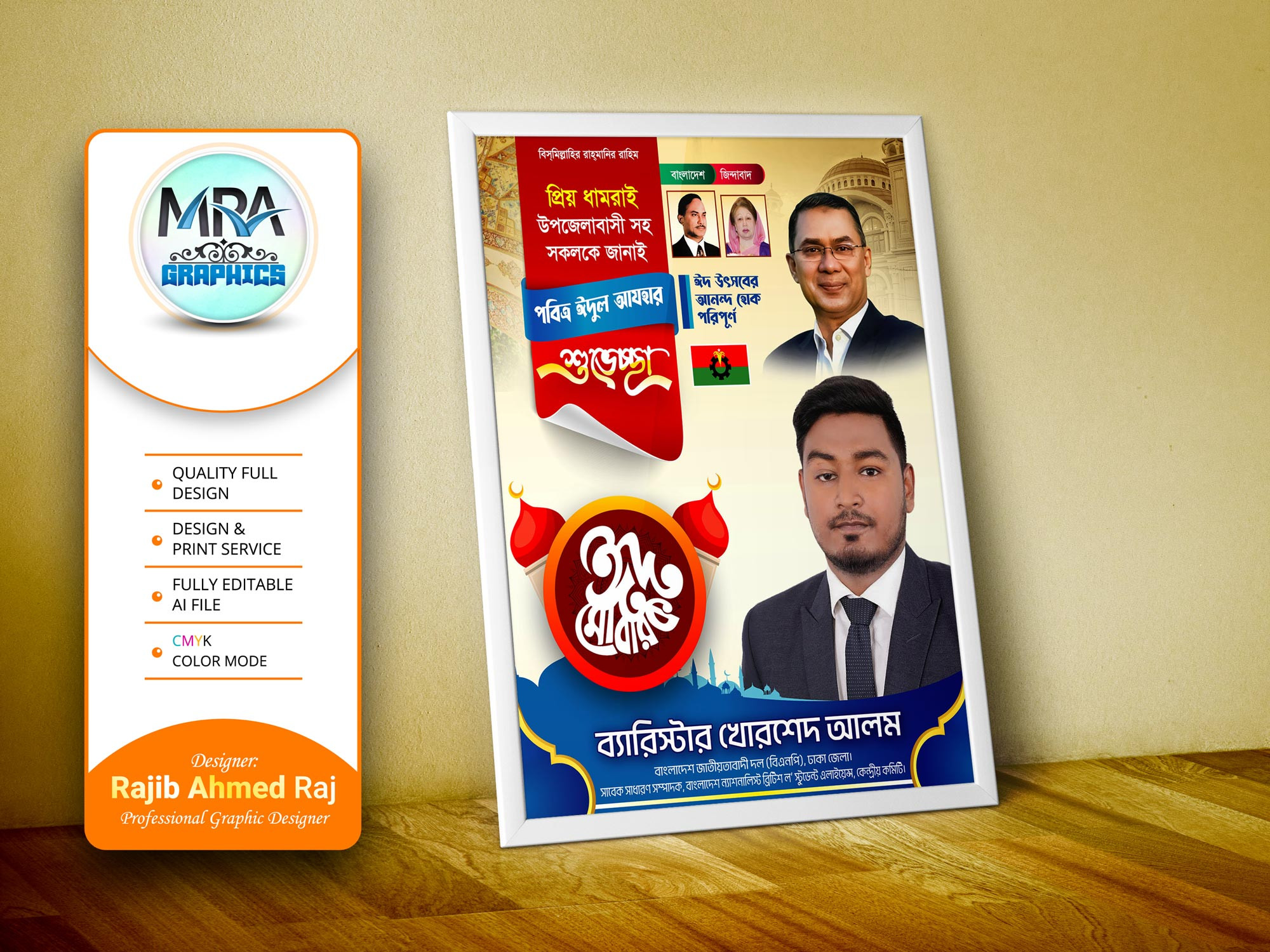 ডিজাইন