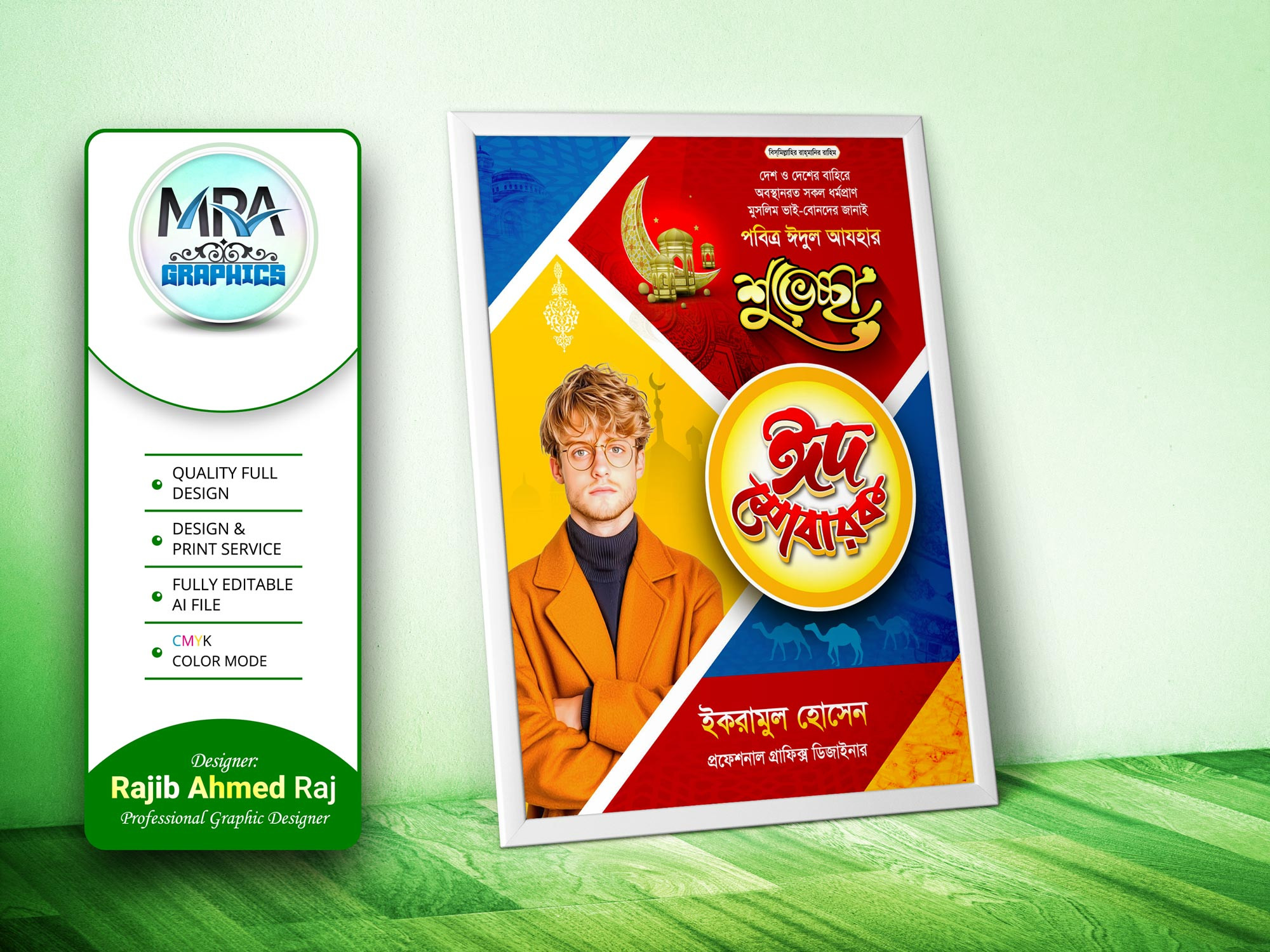 ডিজাইন