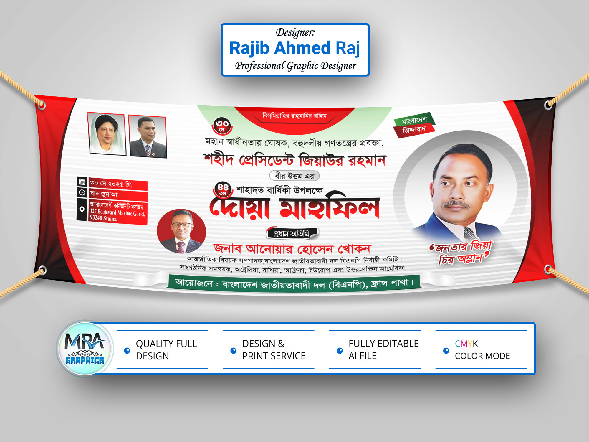 ডিজাইন