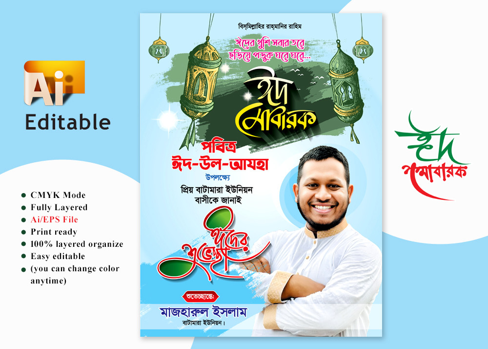 ডিজাইন