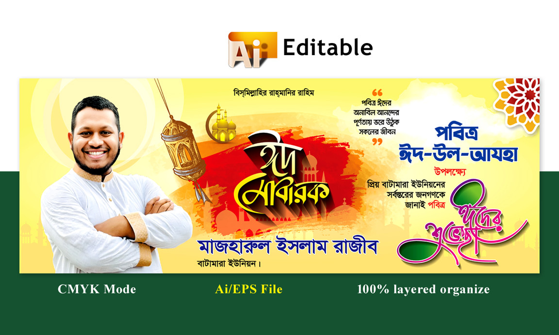 ডিজাইন