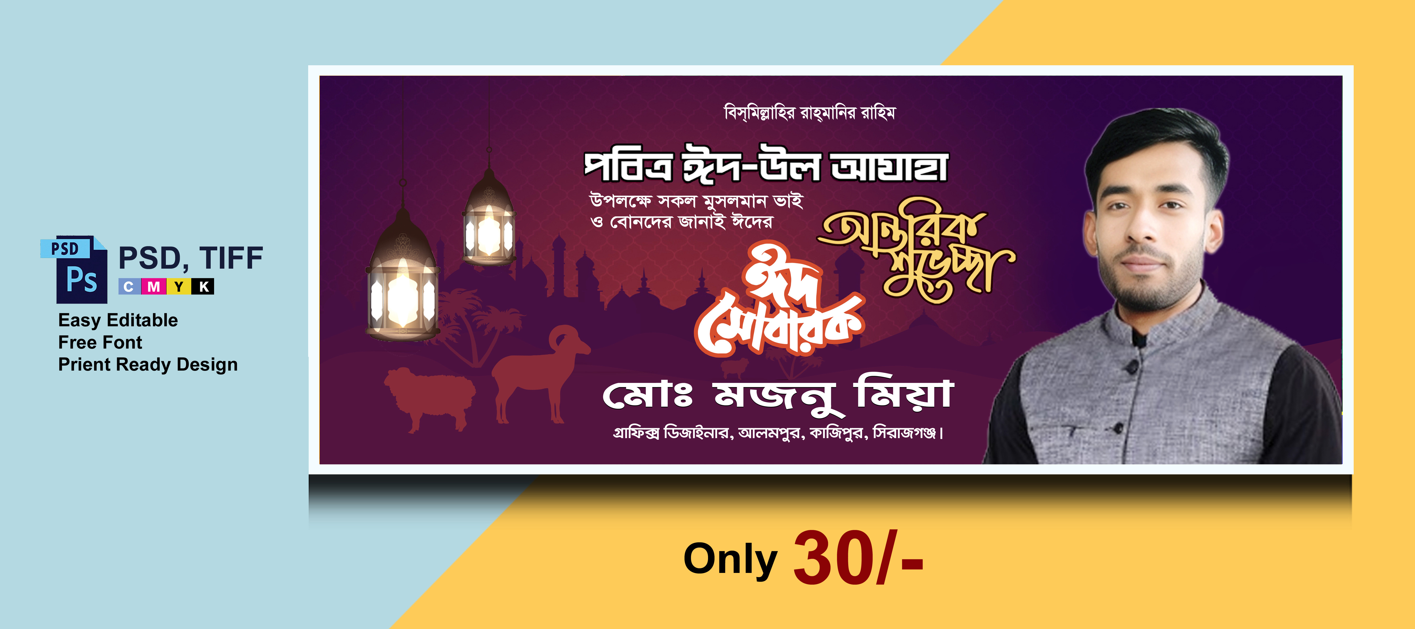 ডিজাইন