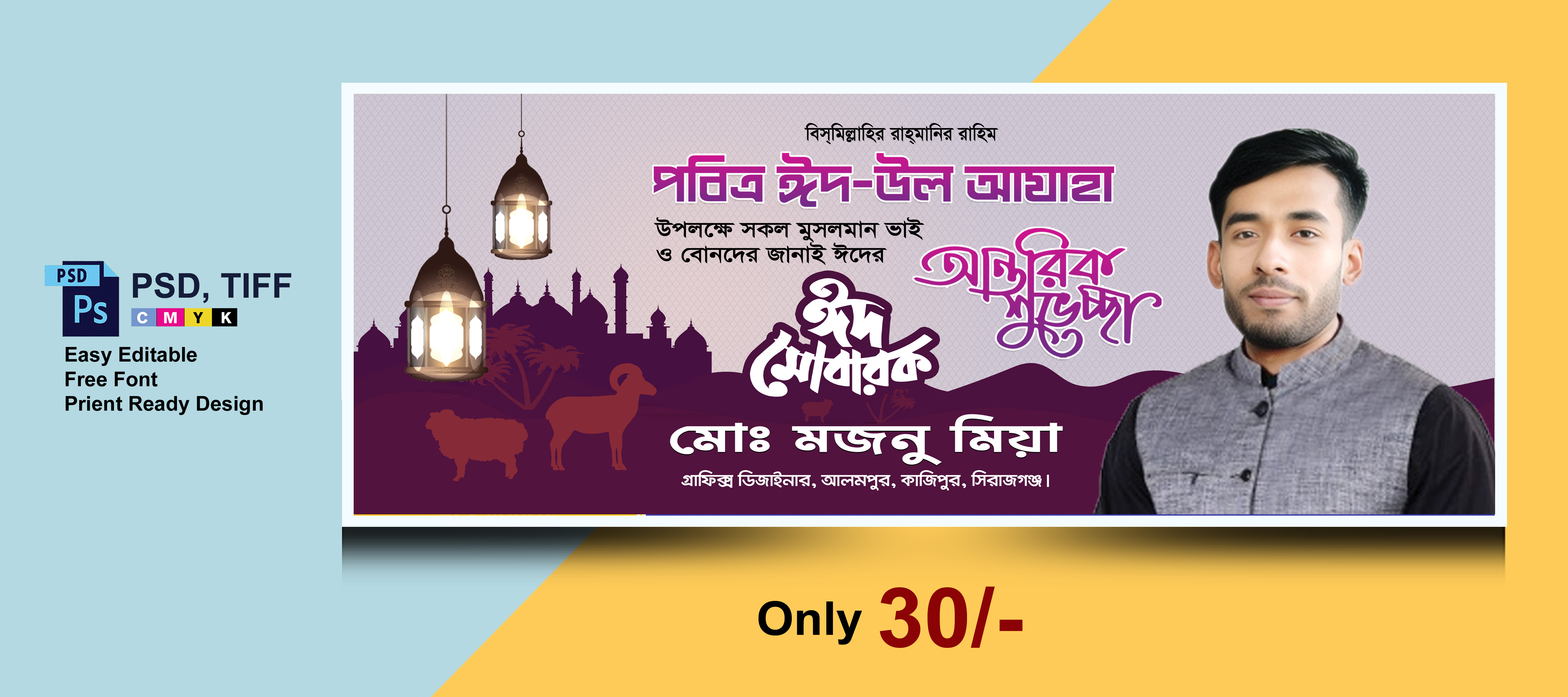 ডিজাইন