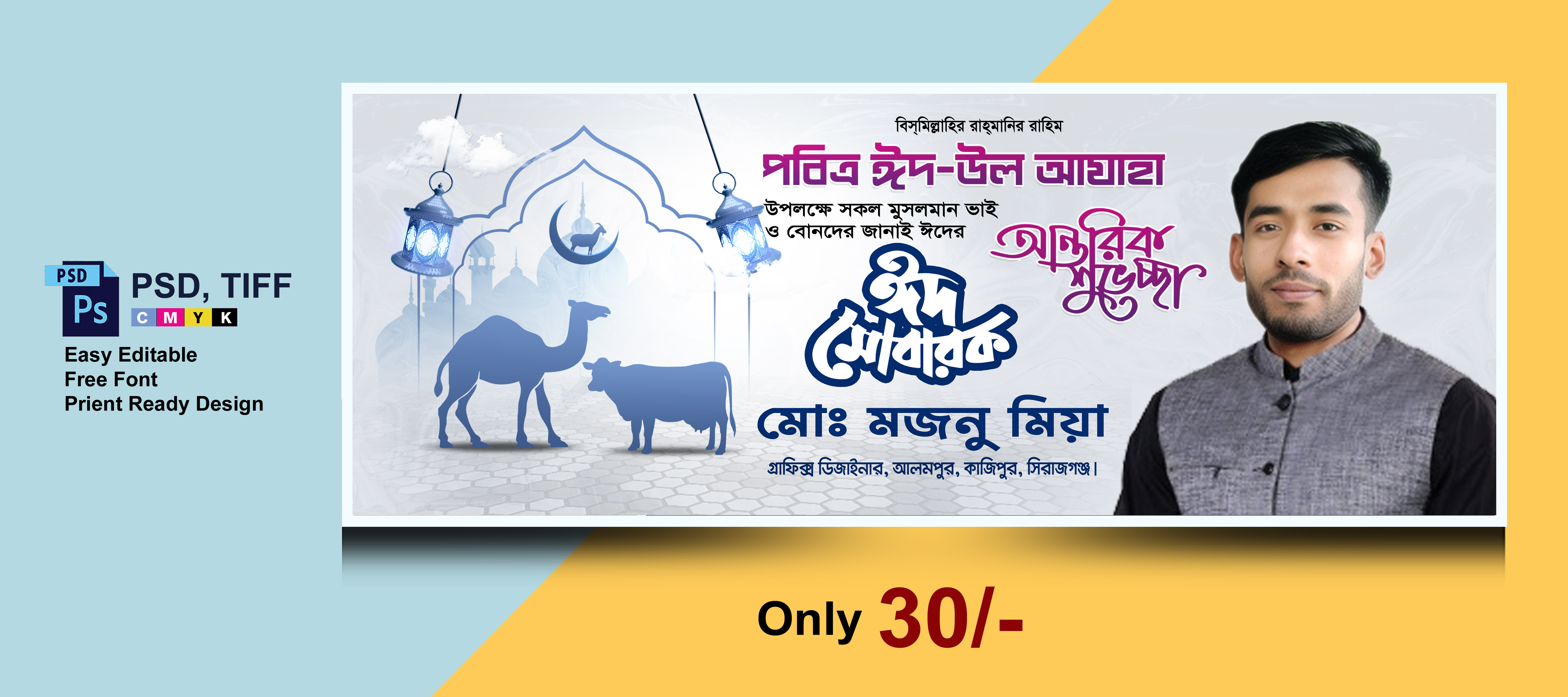 ডিজাইন