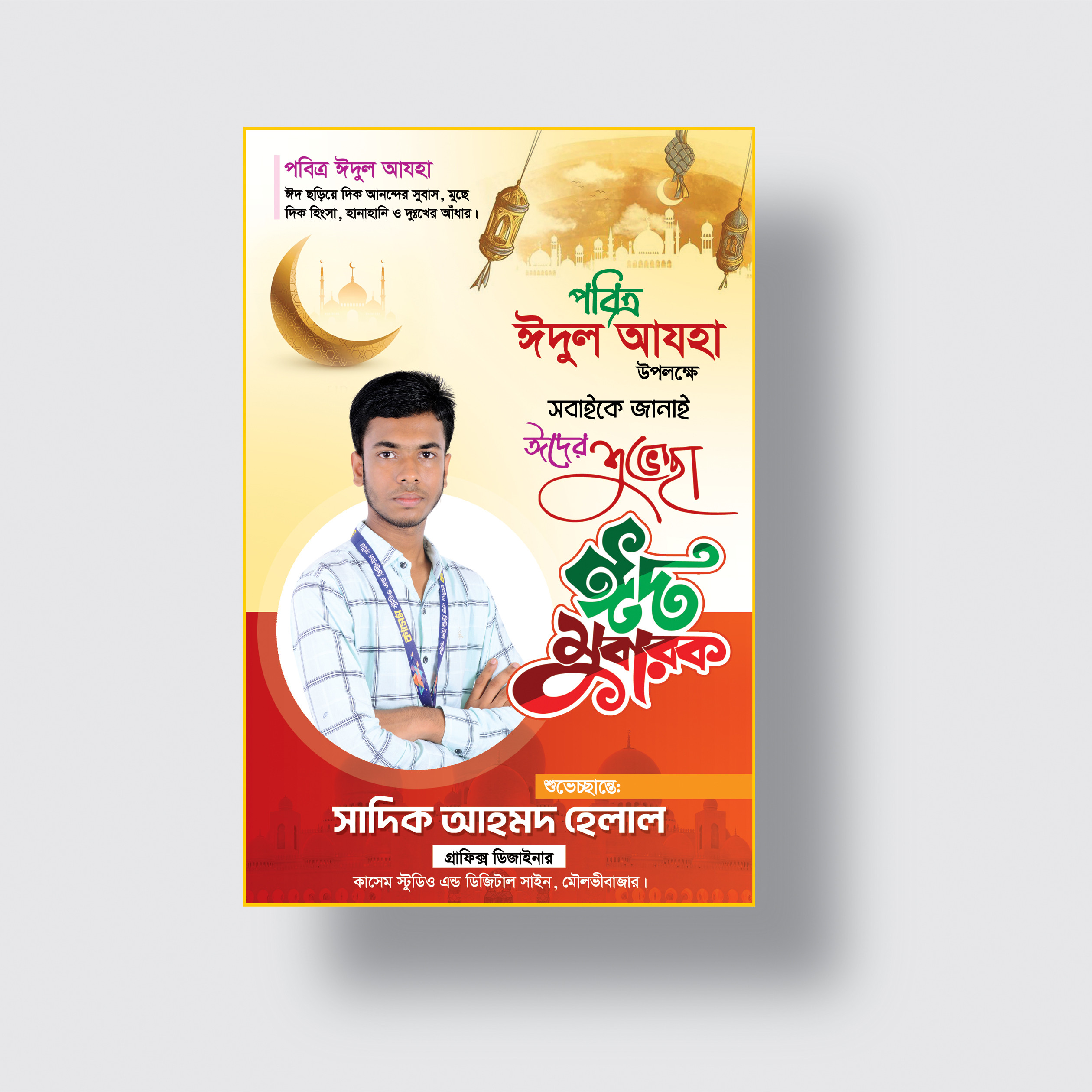 ডিজাইন