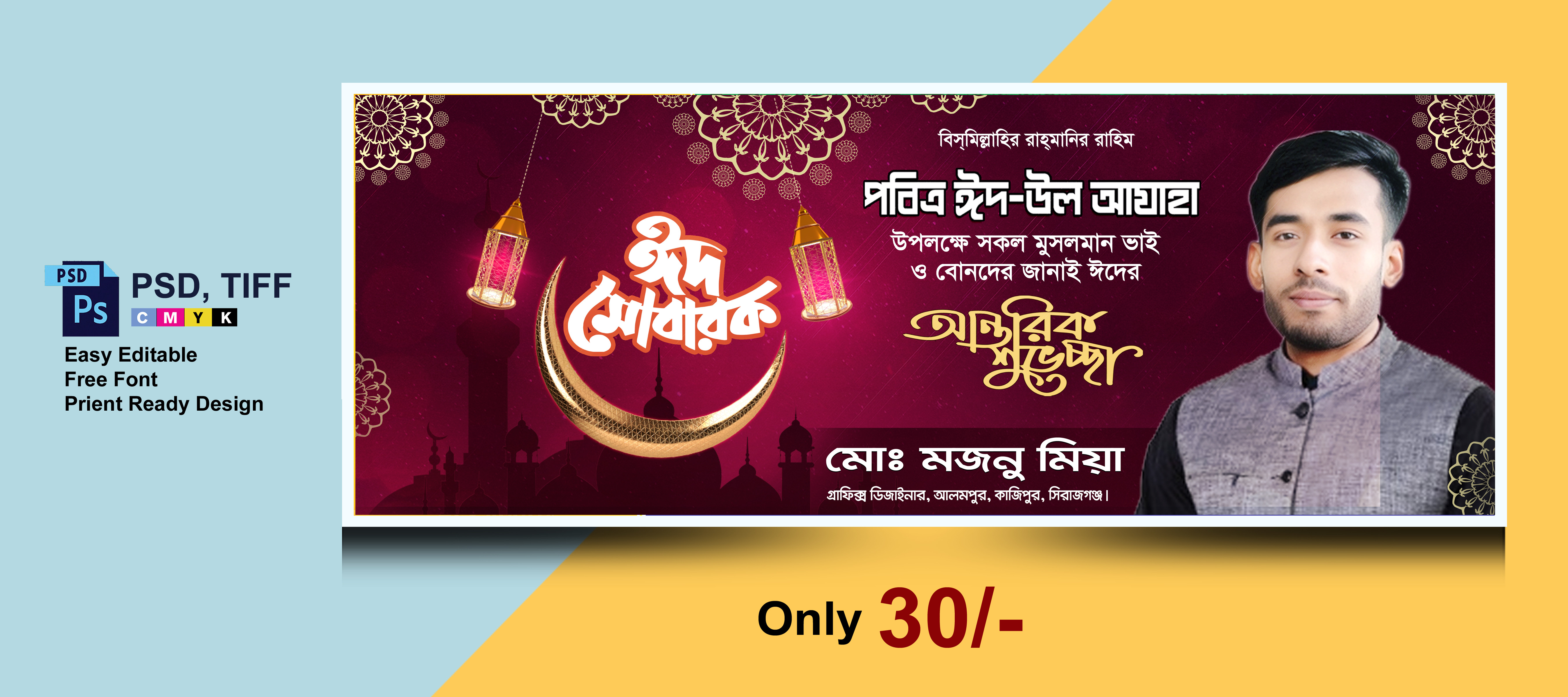 ডিজাইন