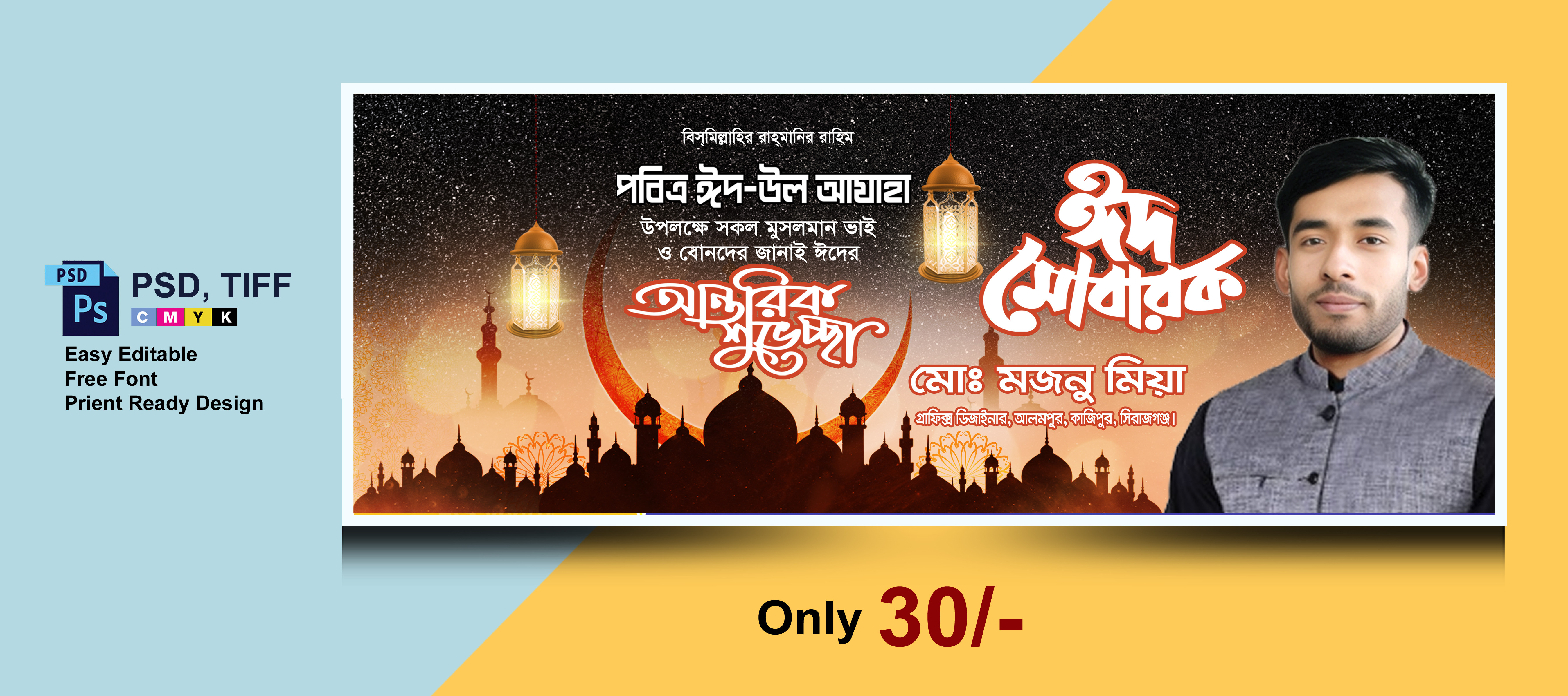ডিজাইন