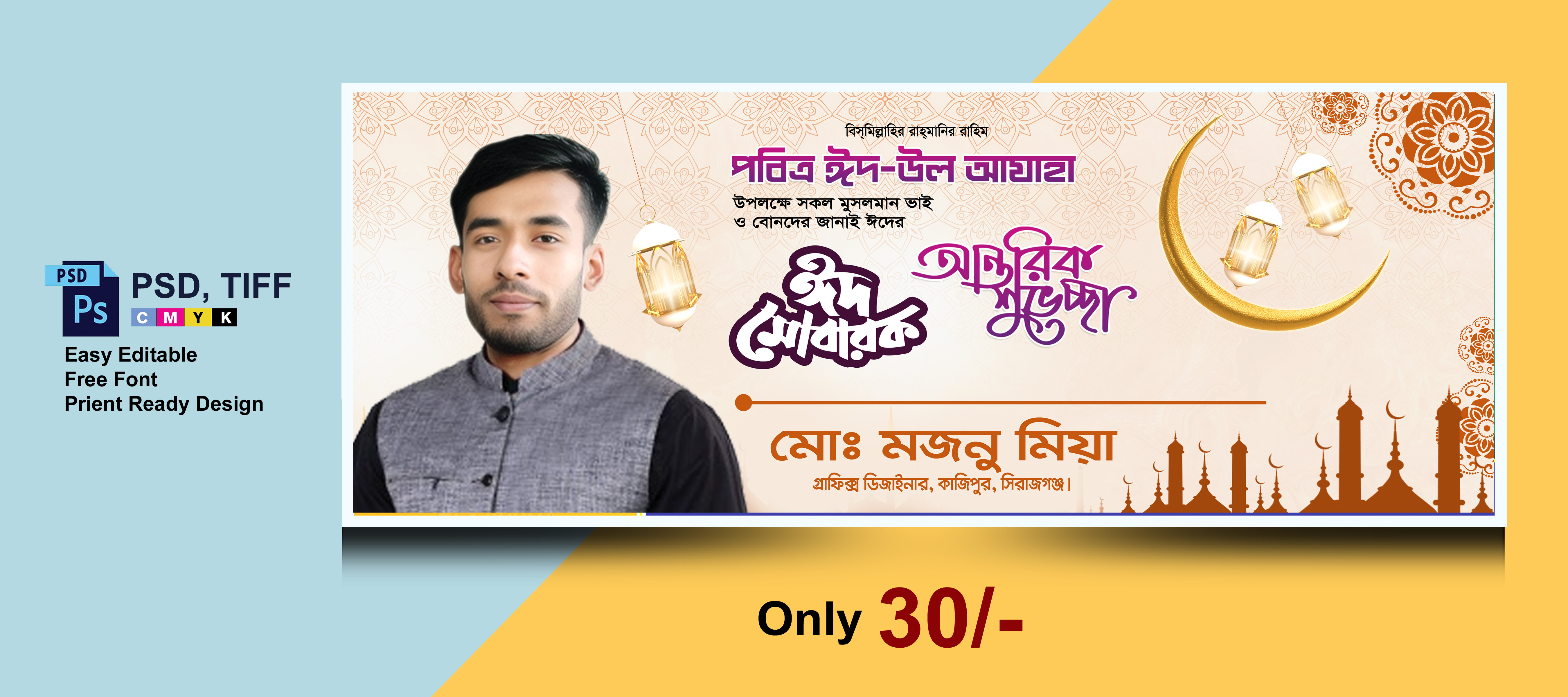 ডিজাইন