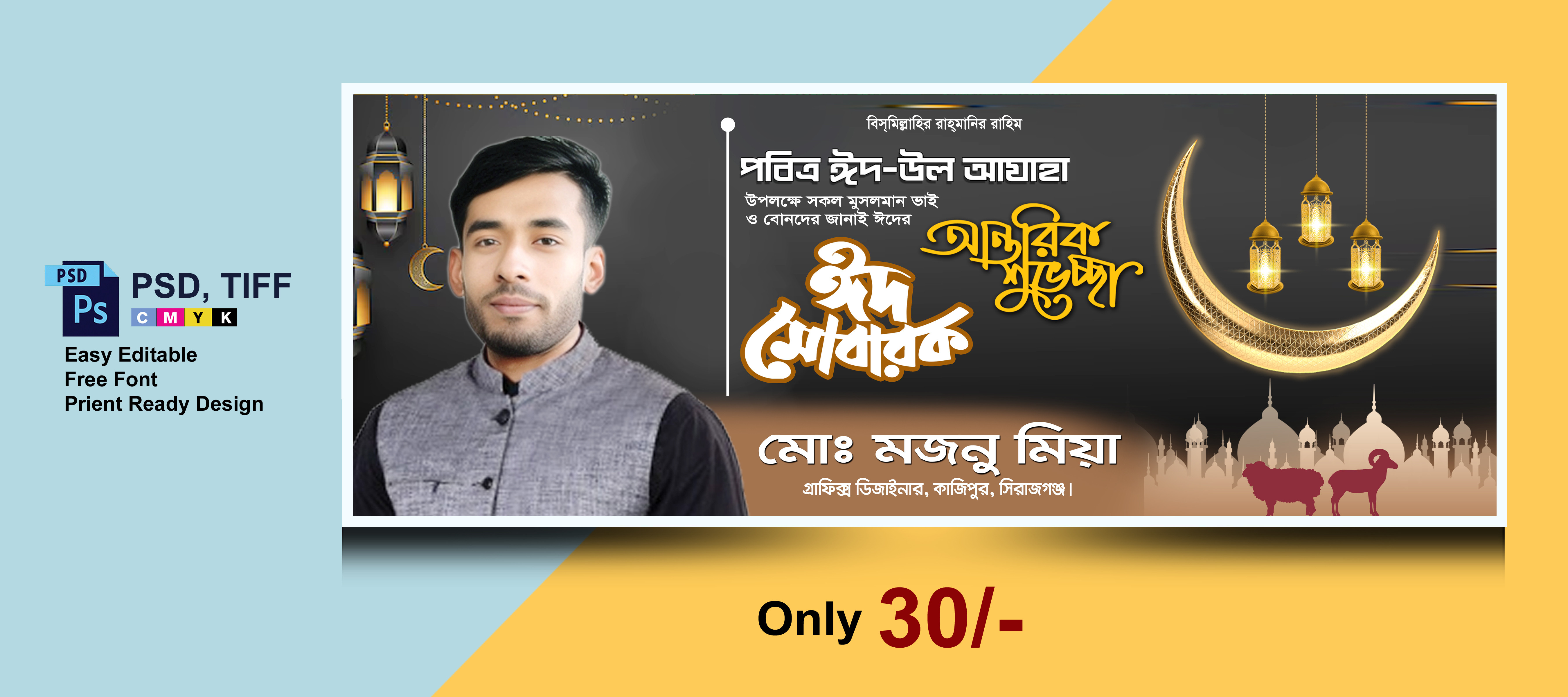 ডিজাইন