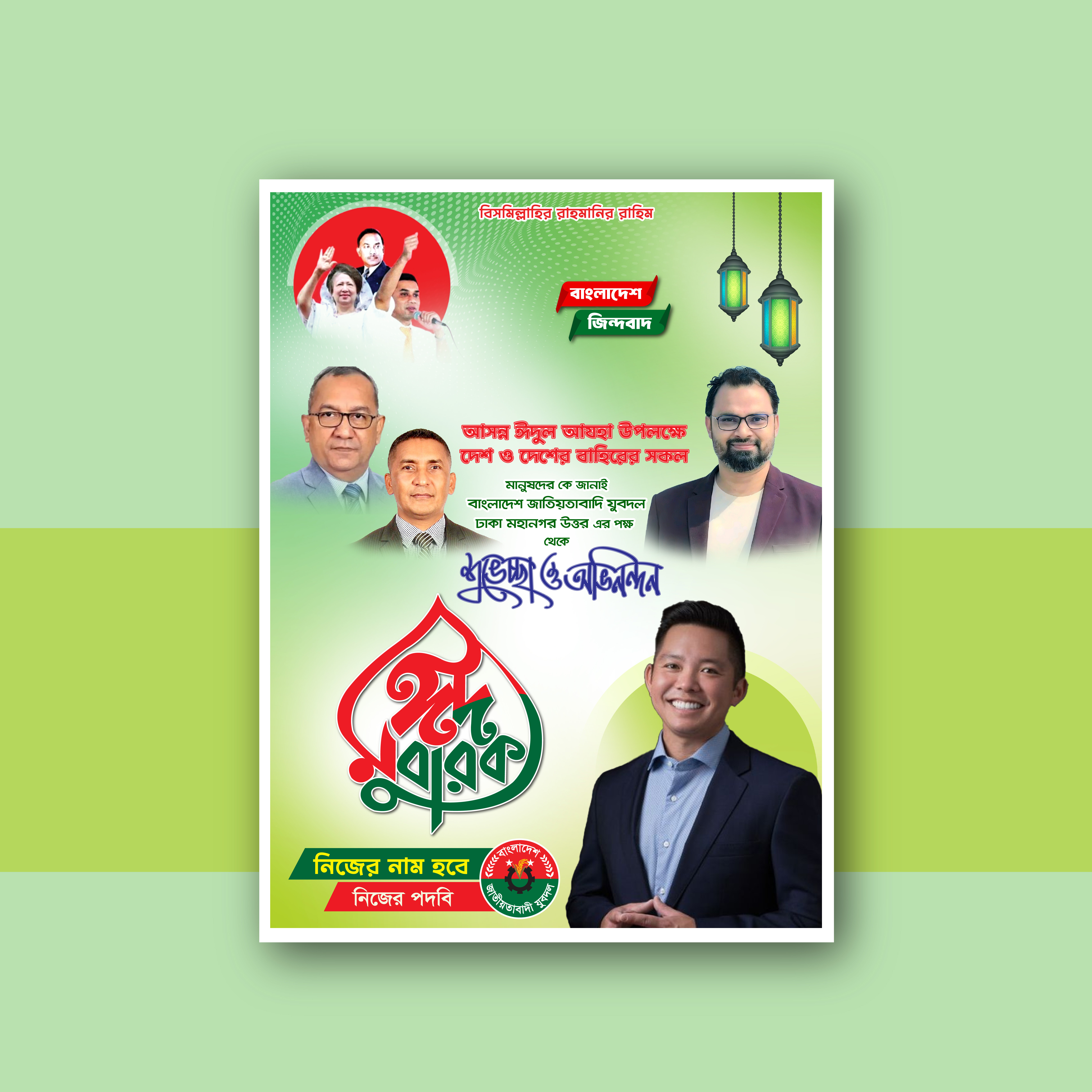 ডিজাইন