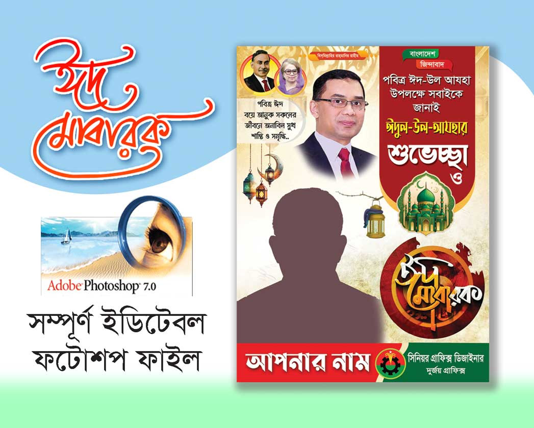 ডিজাইন