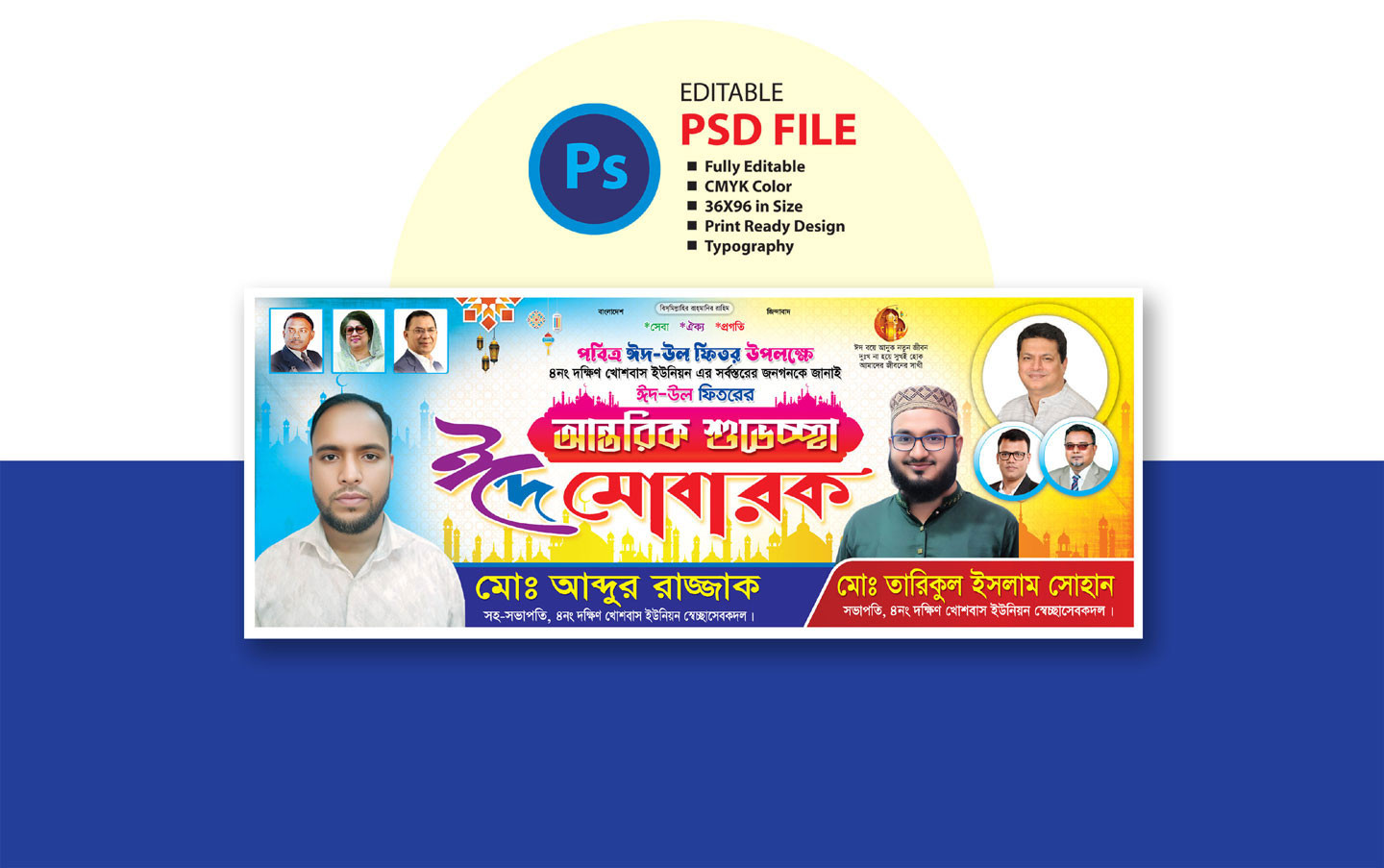 ডিজাইন