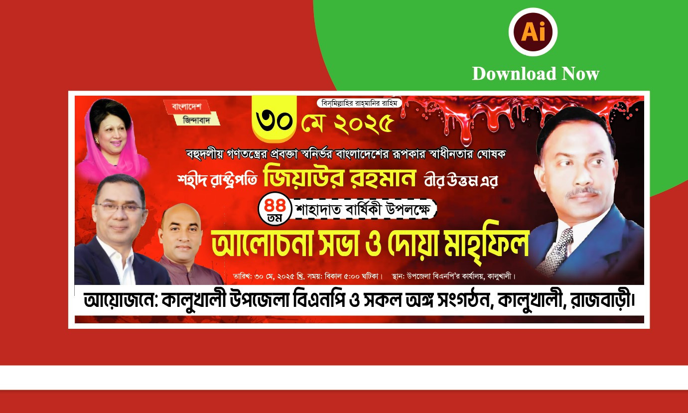 ডিজাইন
