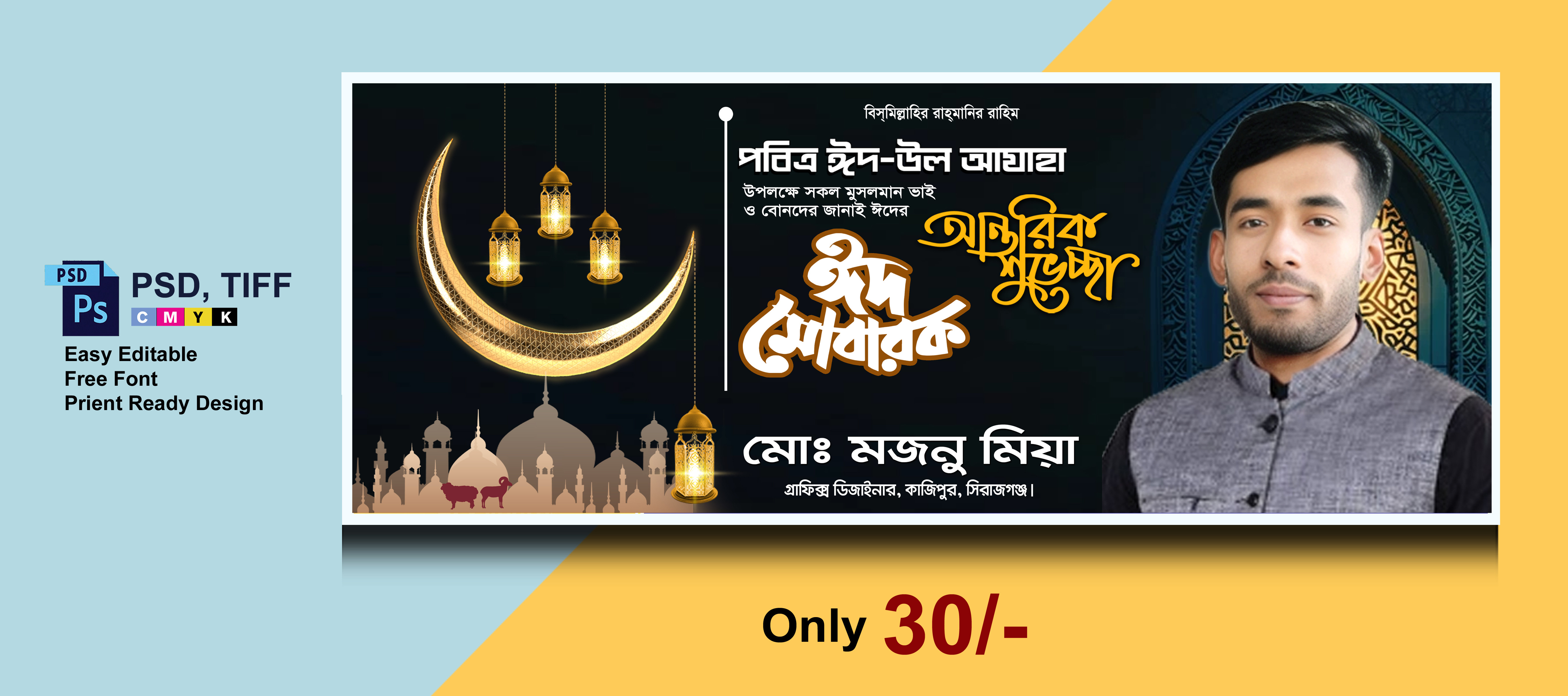 ডিজাইন