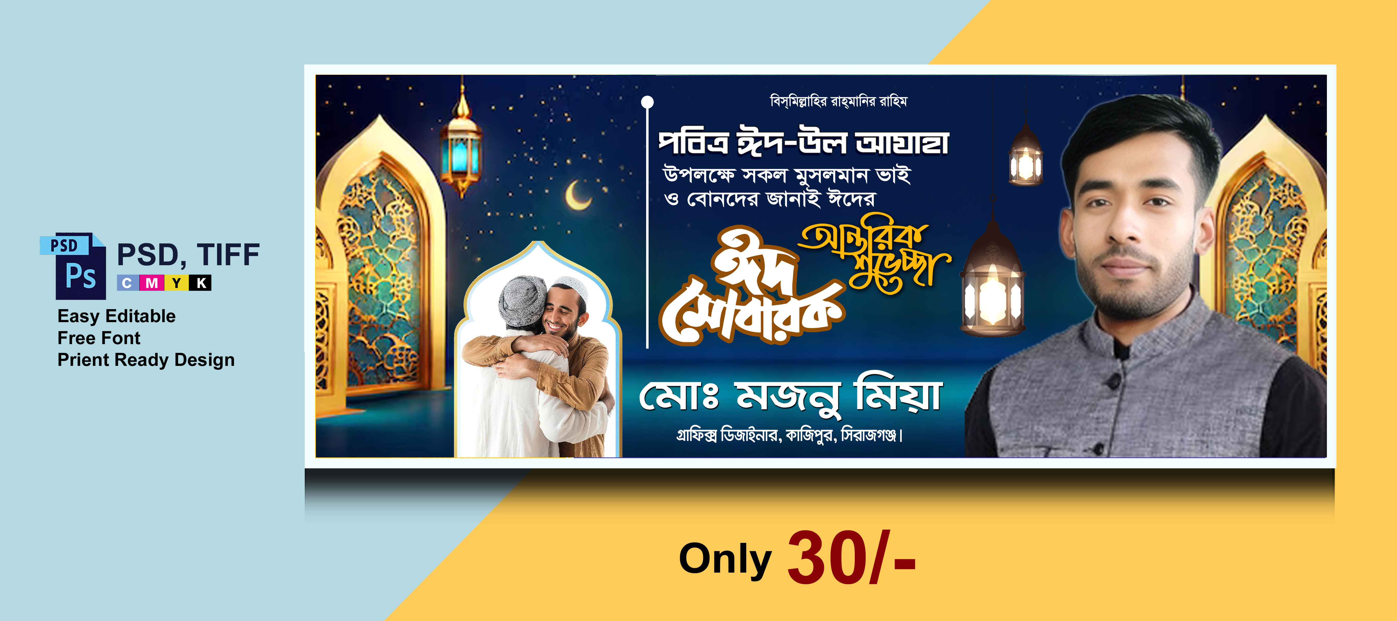 ডিজাইন