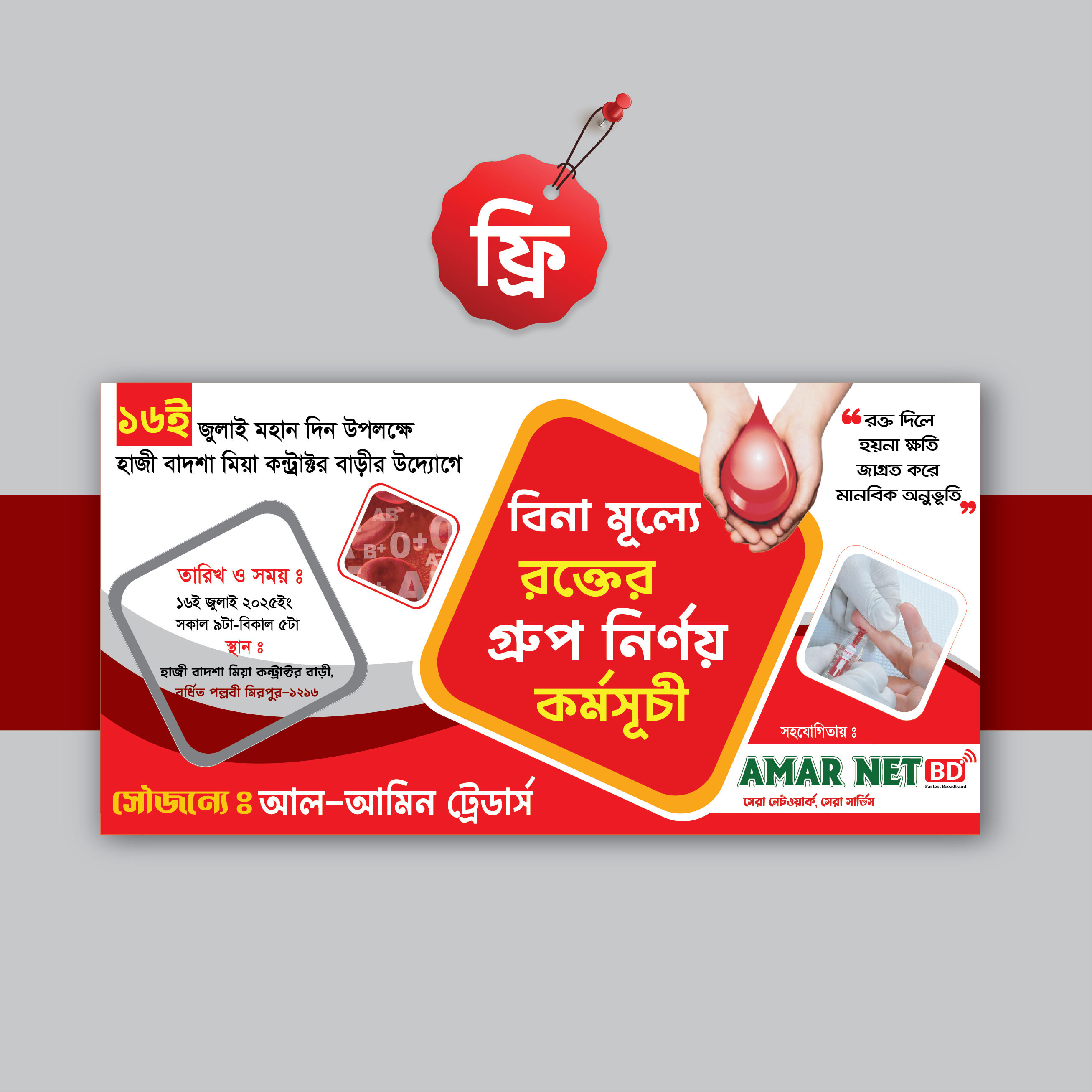 ডিজাইন