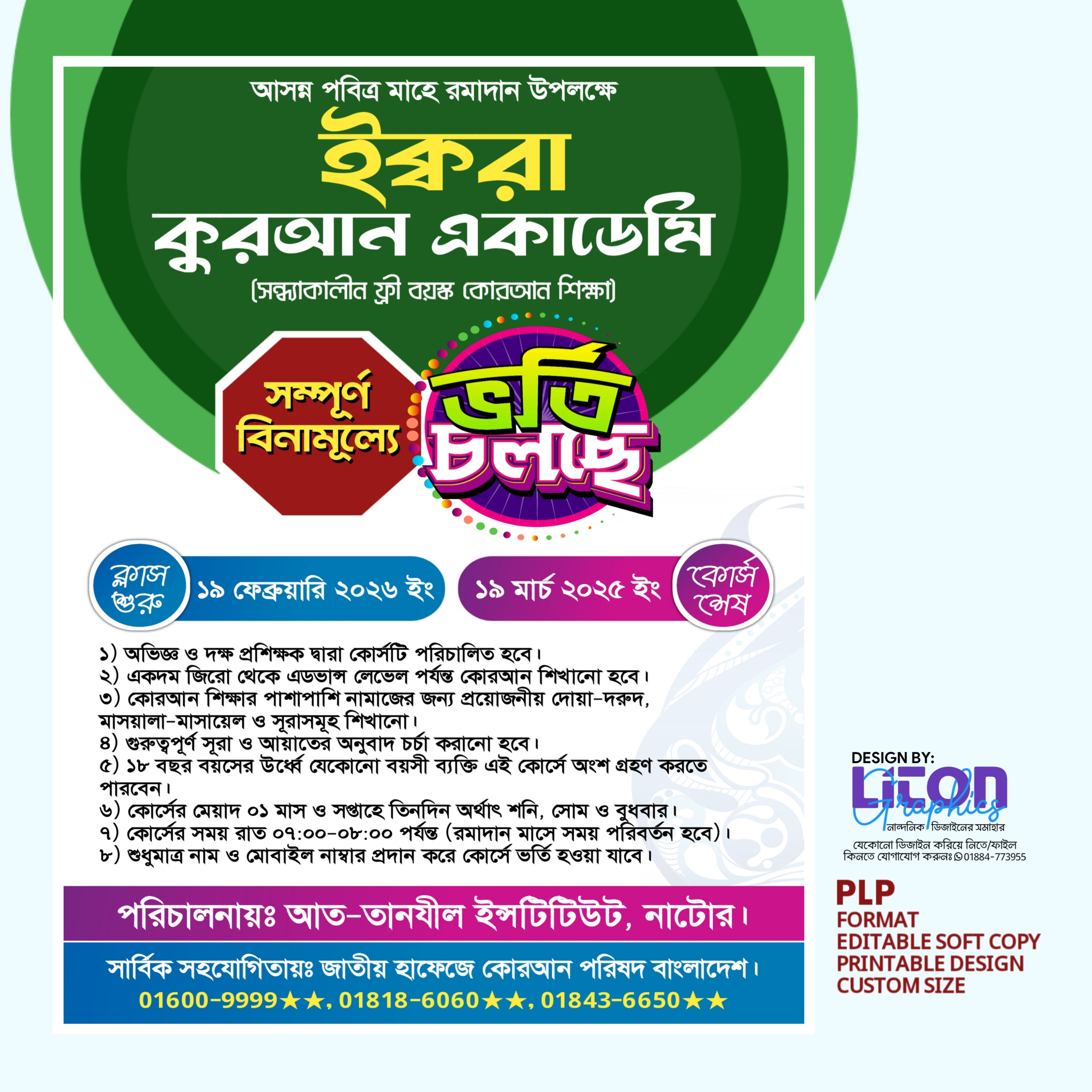 ডিজাইন