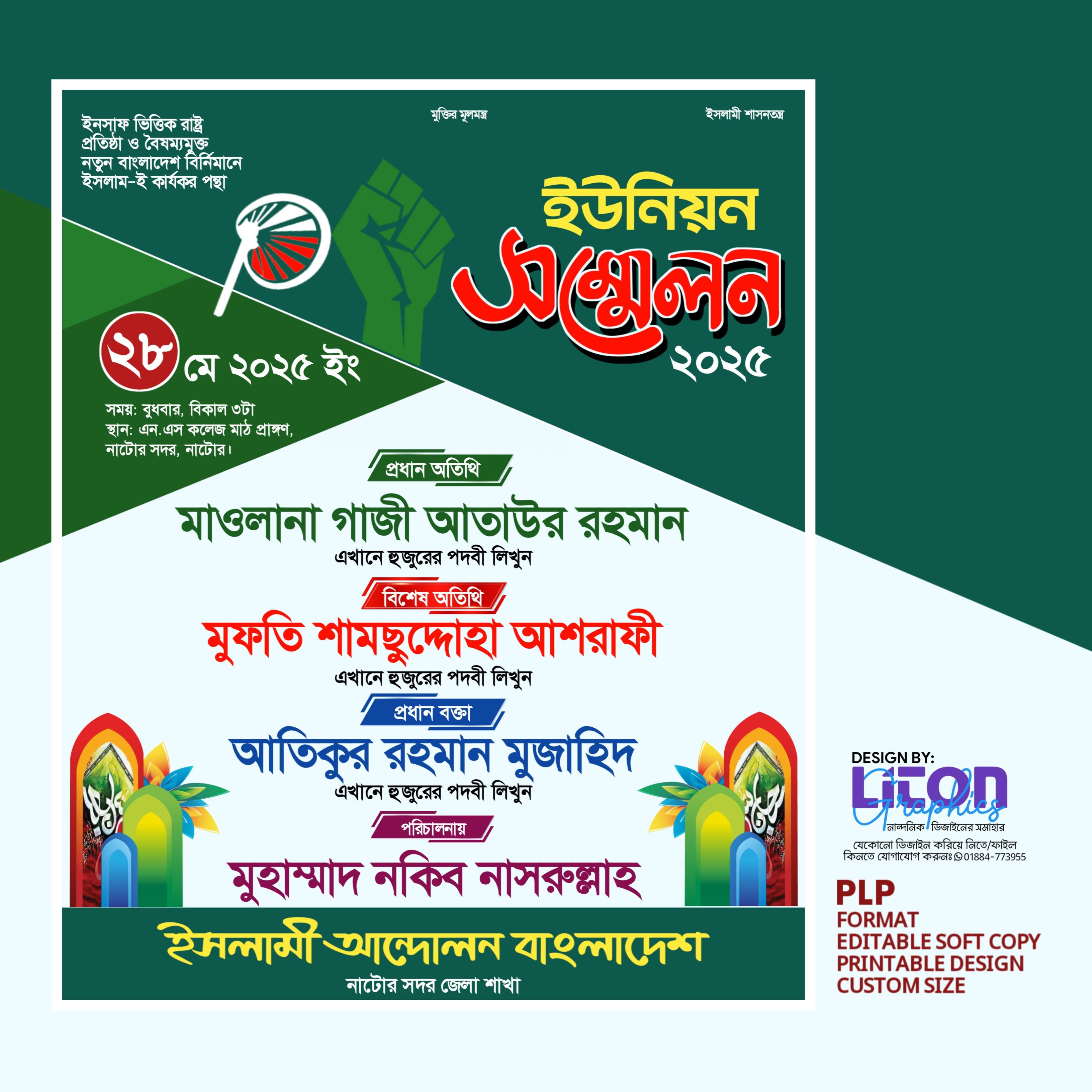 ডিজাইন